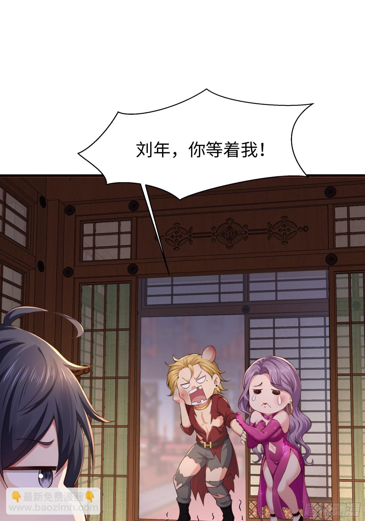 7今夜来闺房一叙(1/2)-第8话