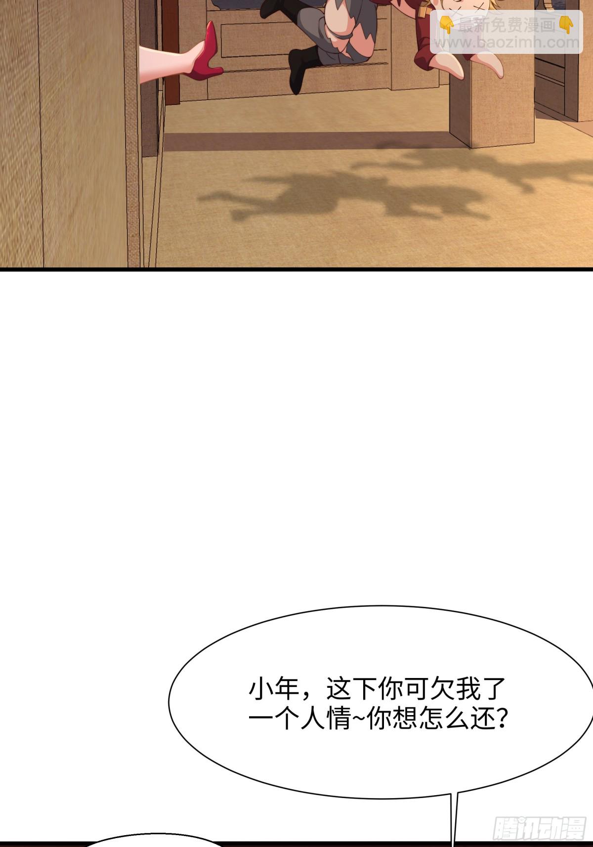 7今夜来闺房一叙(1/2)-第8话