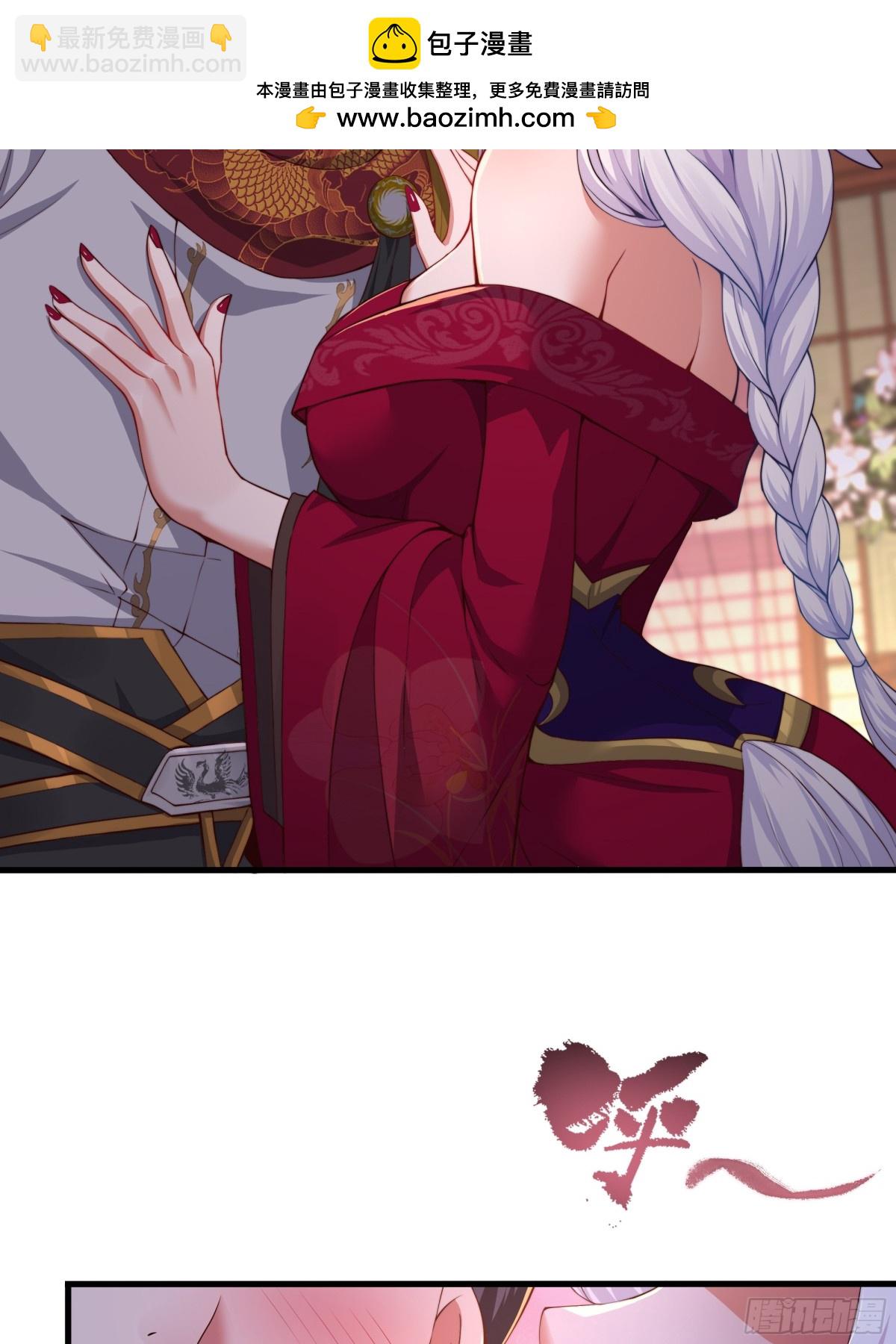 7今夜来闺房一叙(1/2)-第8话