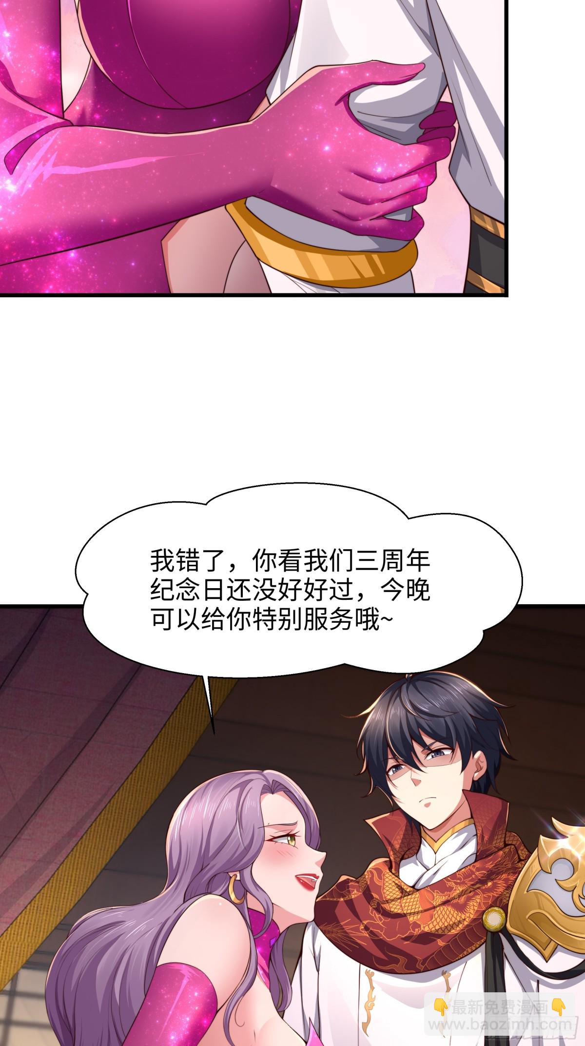 7今夜来闺房一叙(1/2)-第8话