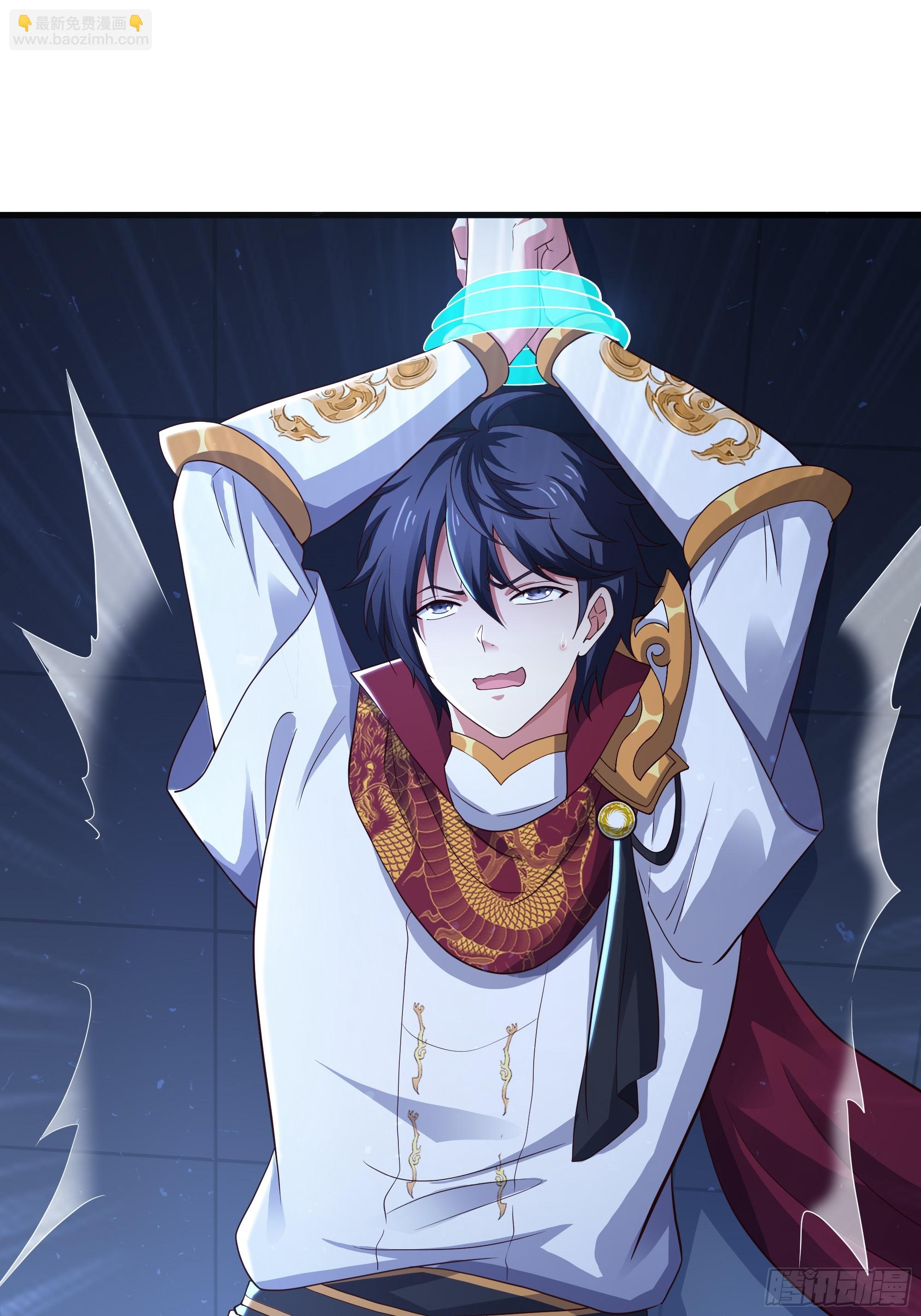 79 雷娘子请我喝啤酒(1/2)-第80话