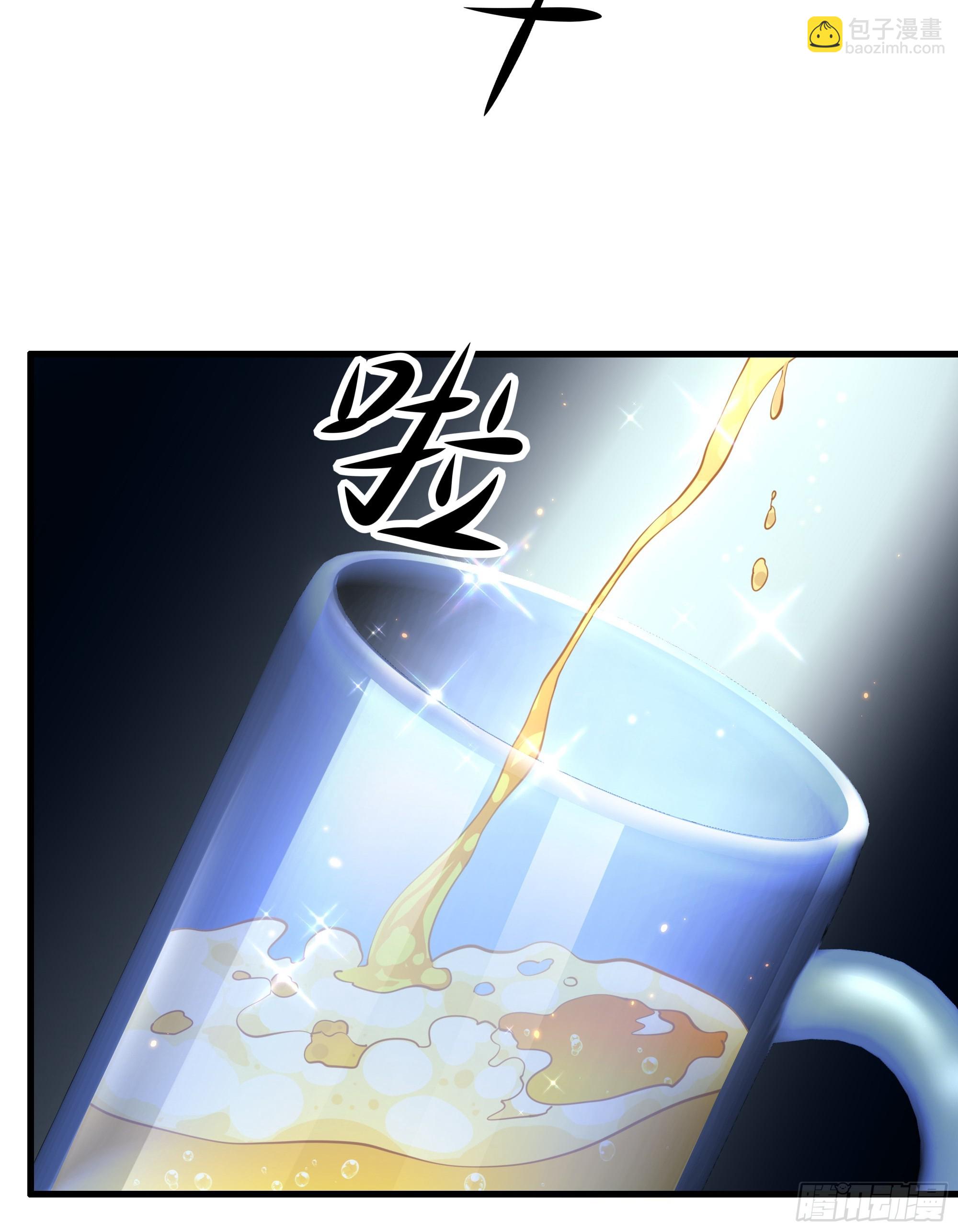 79 雷娘子请我喝啤酒(1/2)-第80话