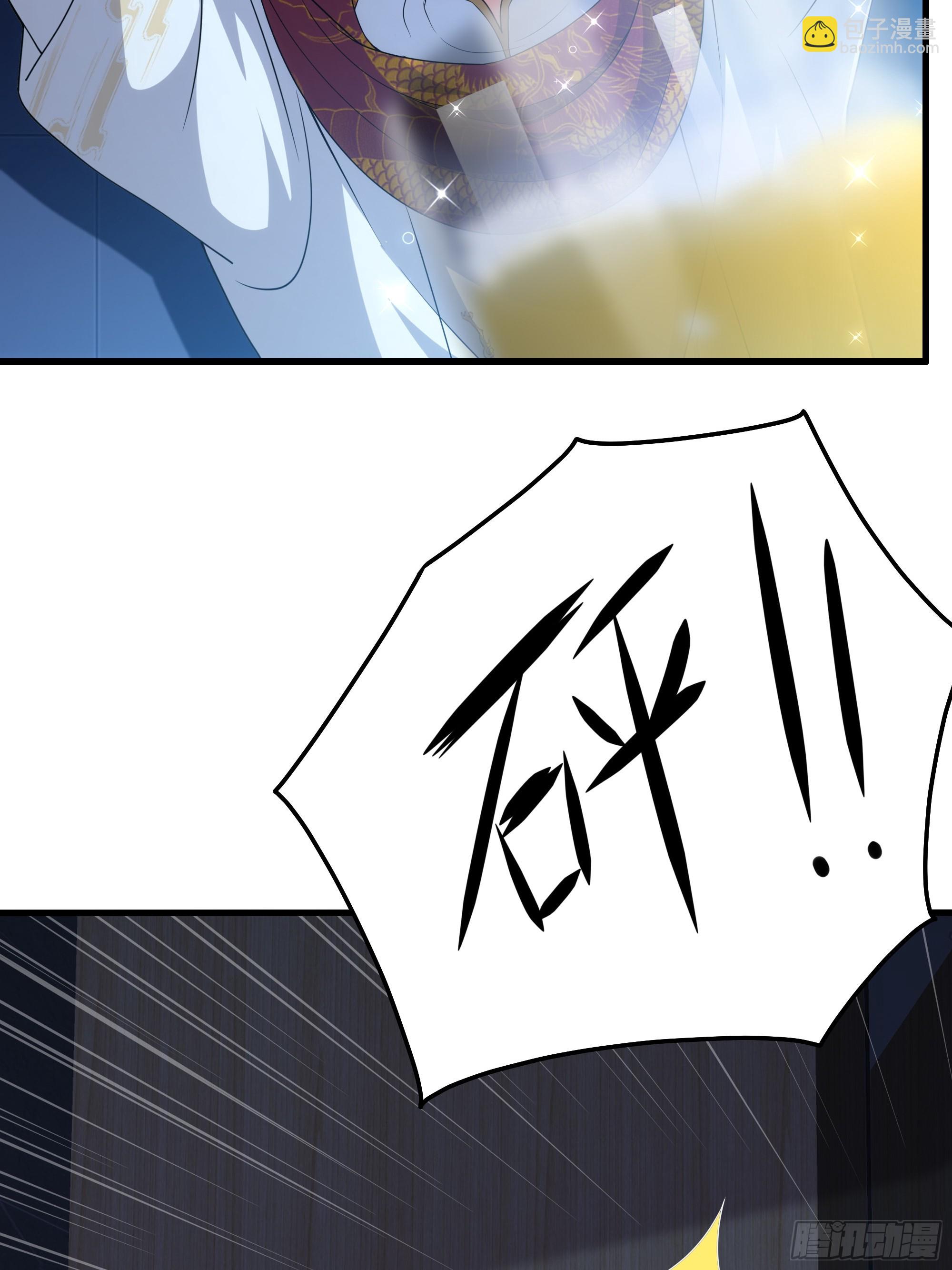 79 雷娘子请我喝啤酒(1/2)-第80话