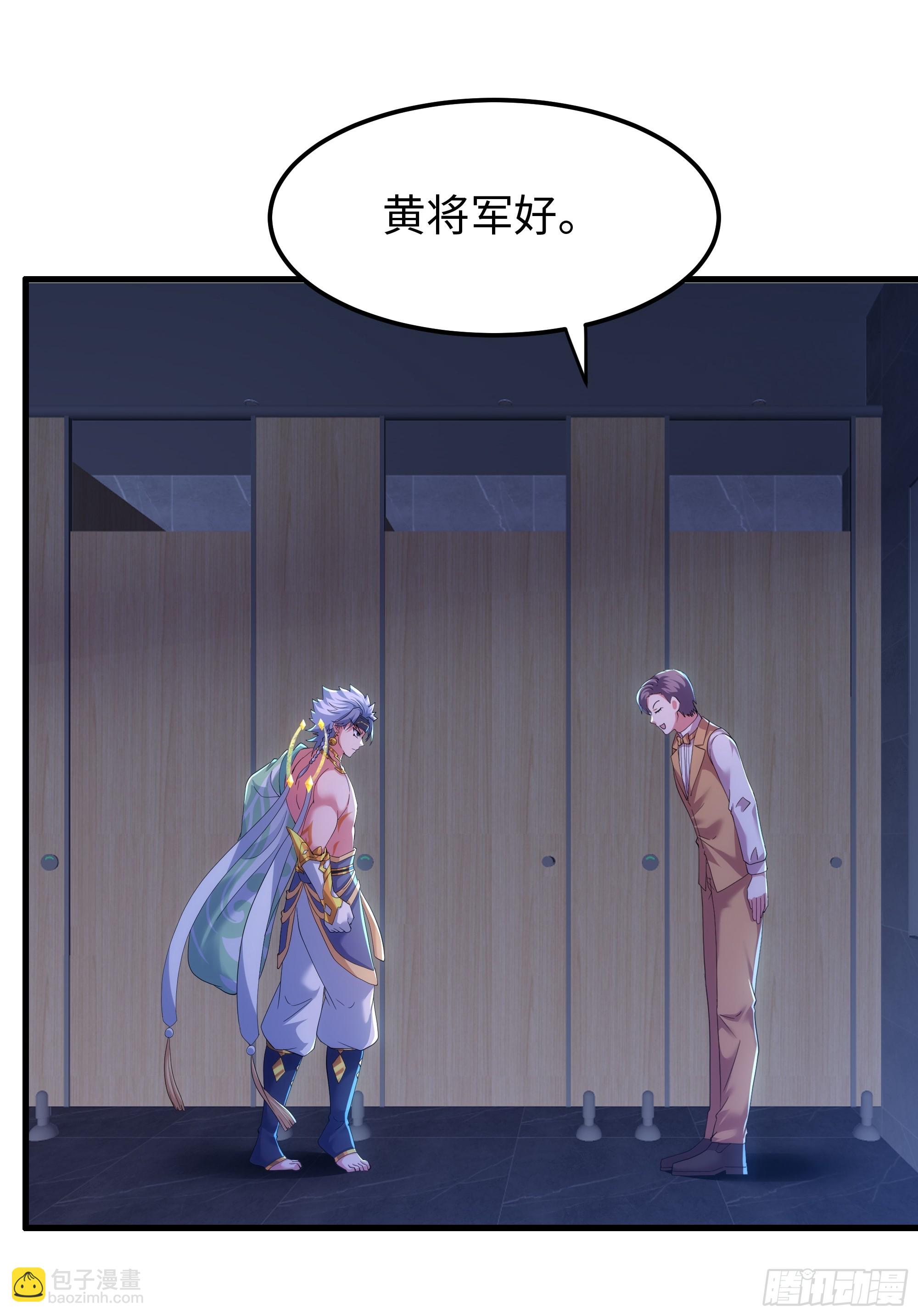 79 雷娘子请我喝啤酒(1/2)-第80话