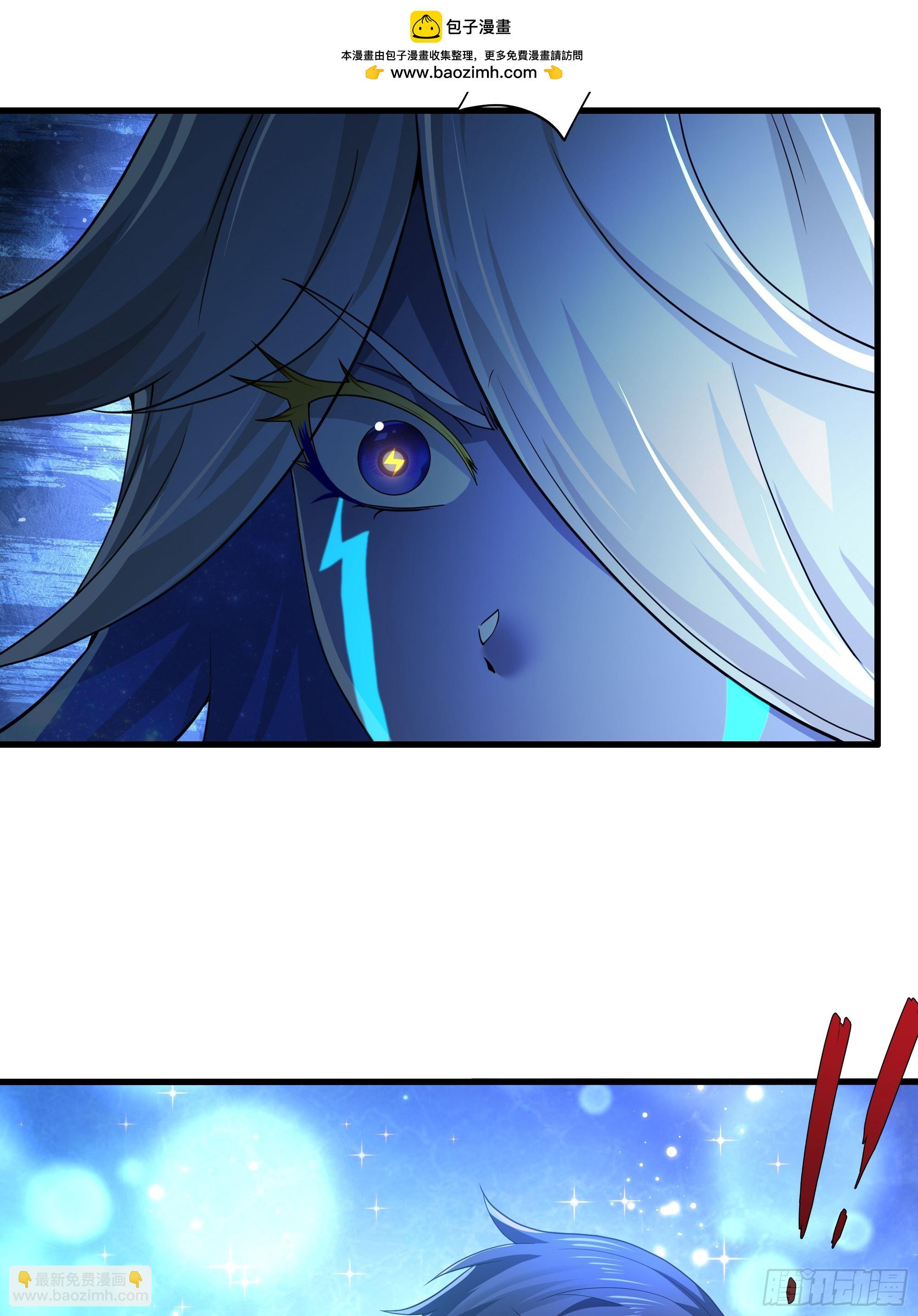 79 雷娘子请我喝啤酒(1/2)-第80话