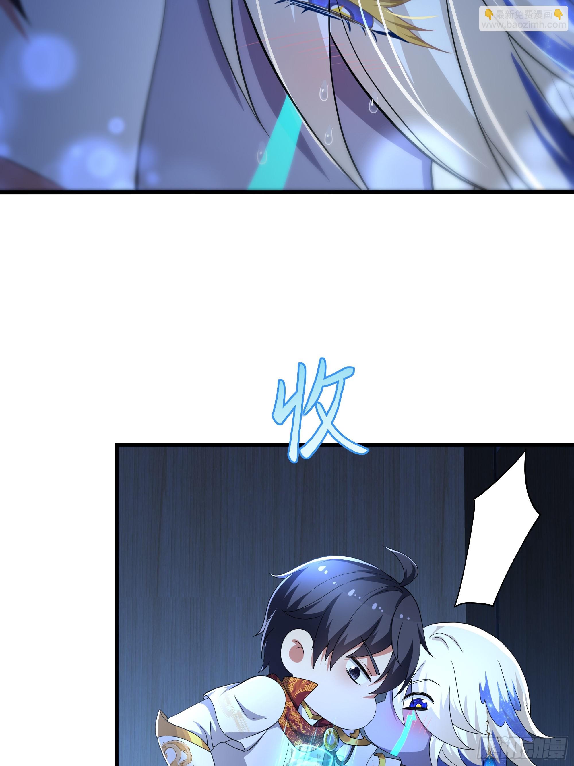 79 雷娘子请我喝啤酒(1/2)-第80话