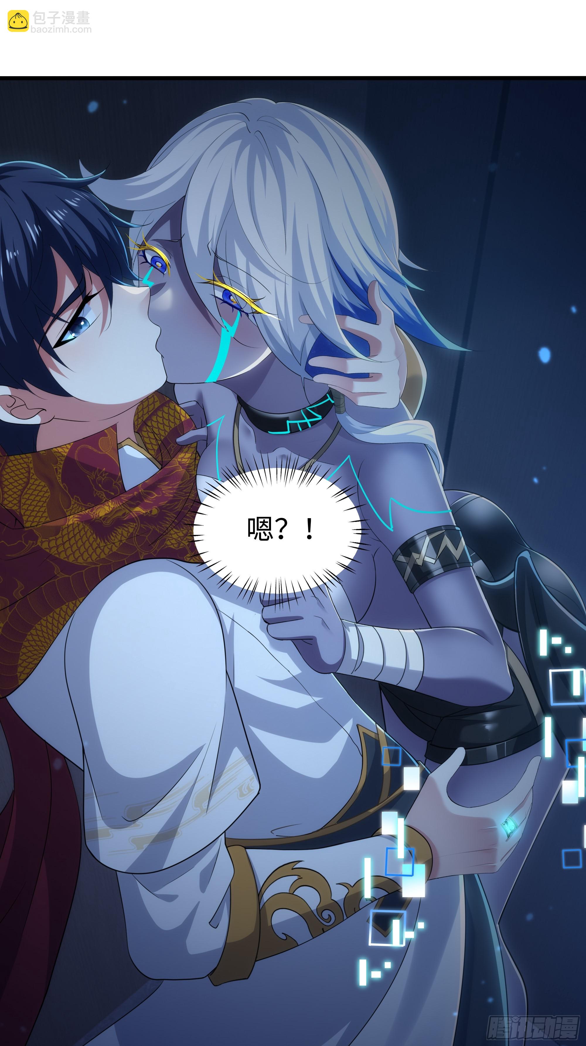 79 雷娘子请我喝啤酒(1/2)-第80话