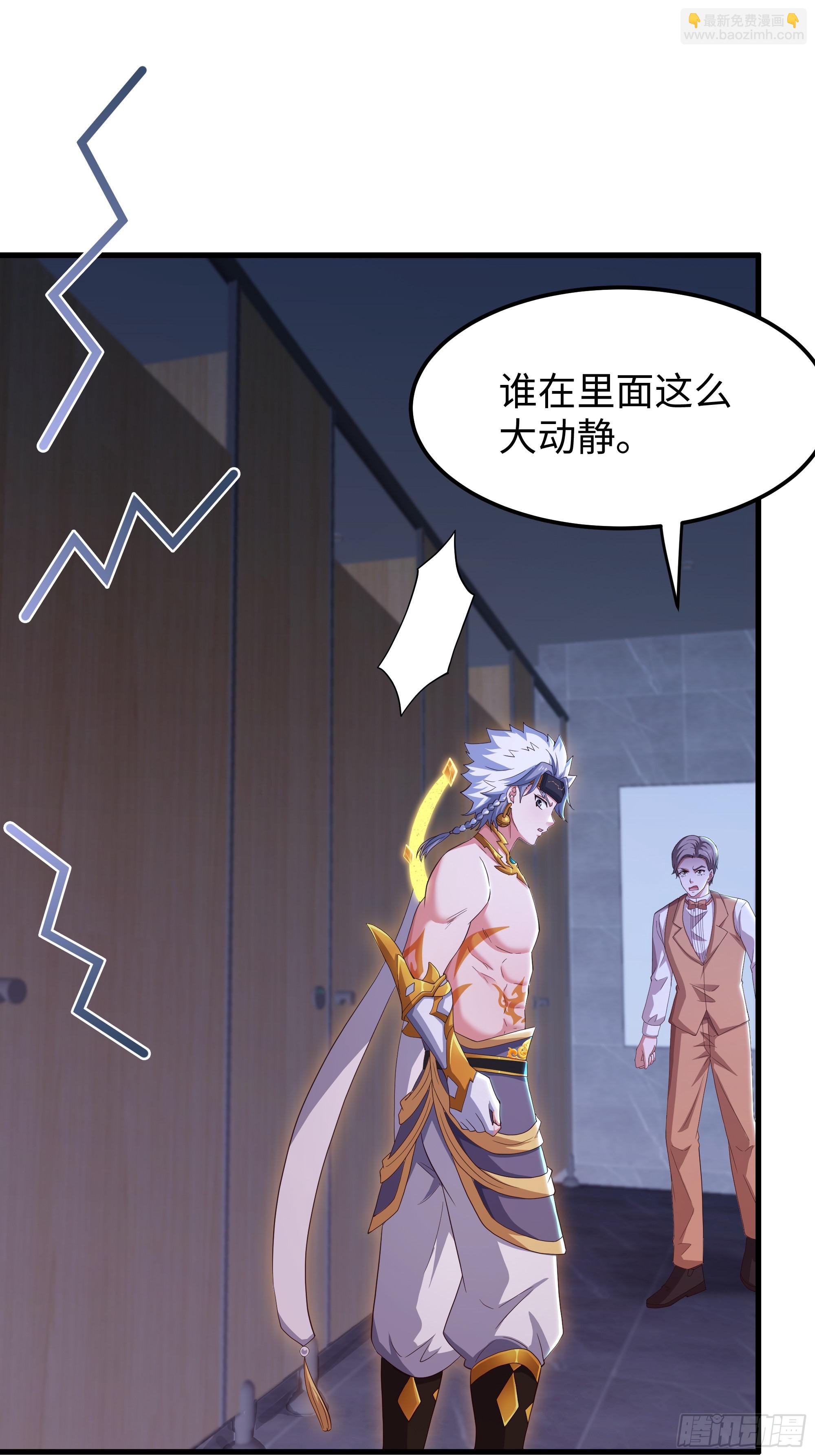 79 雷娘子请我喝啤酒(1/2)-第80话