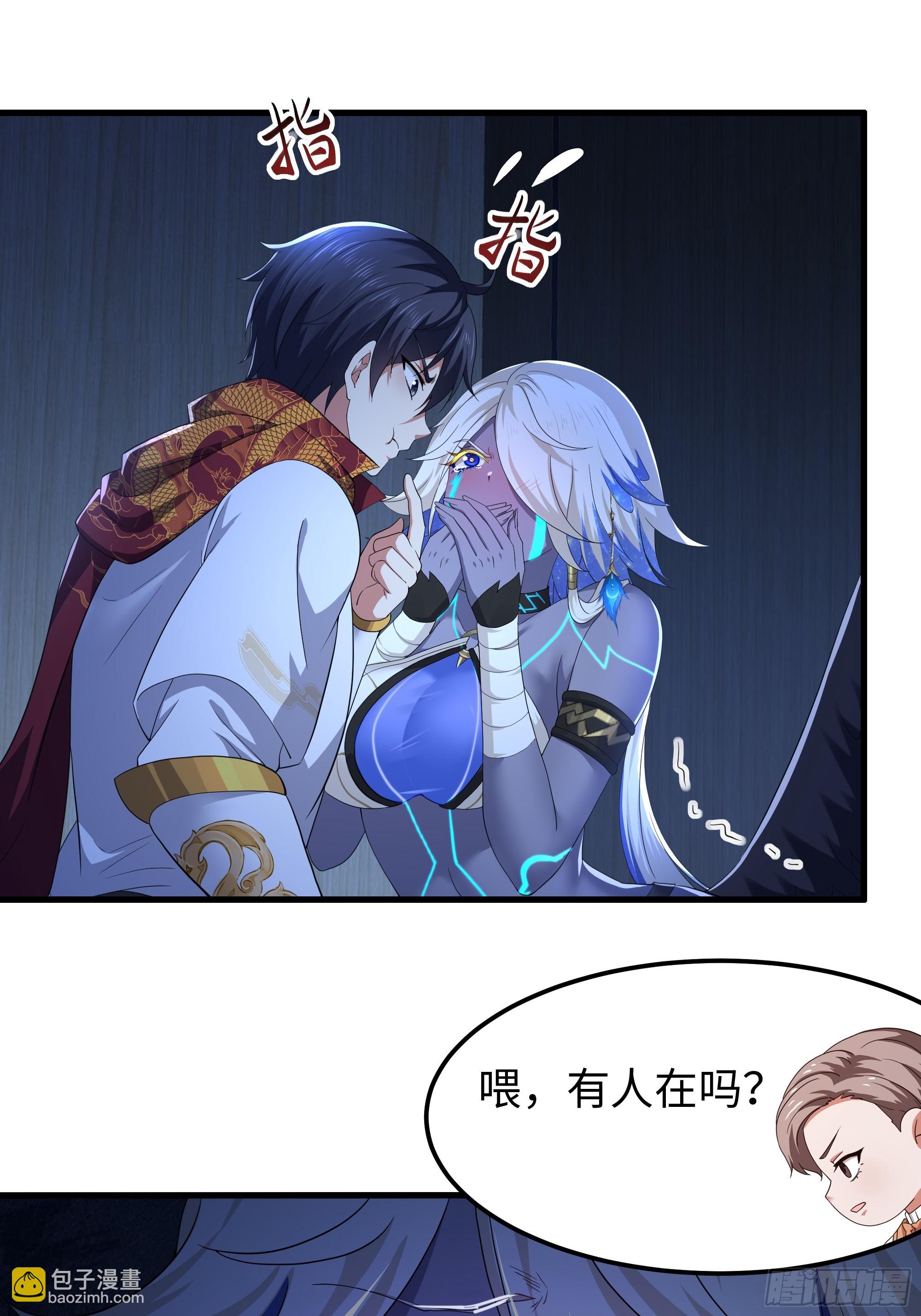 79 雷娘子请我喝啤酒(1/2)-第80话