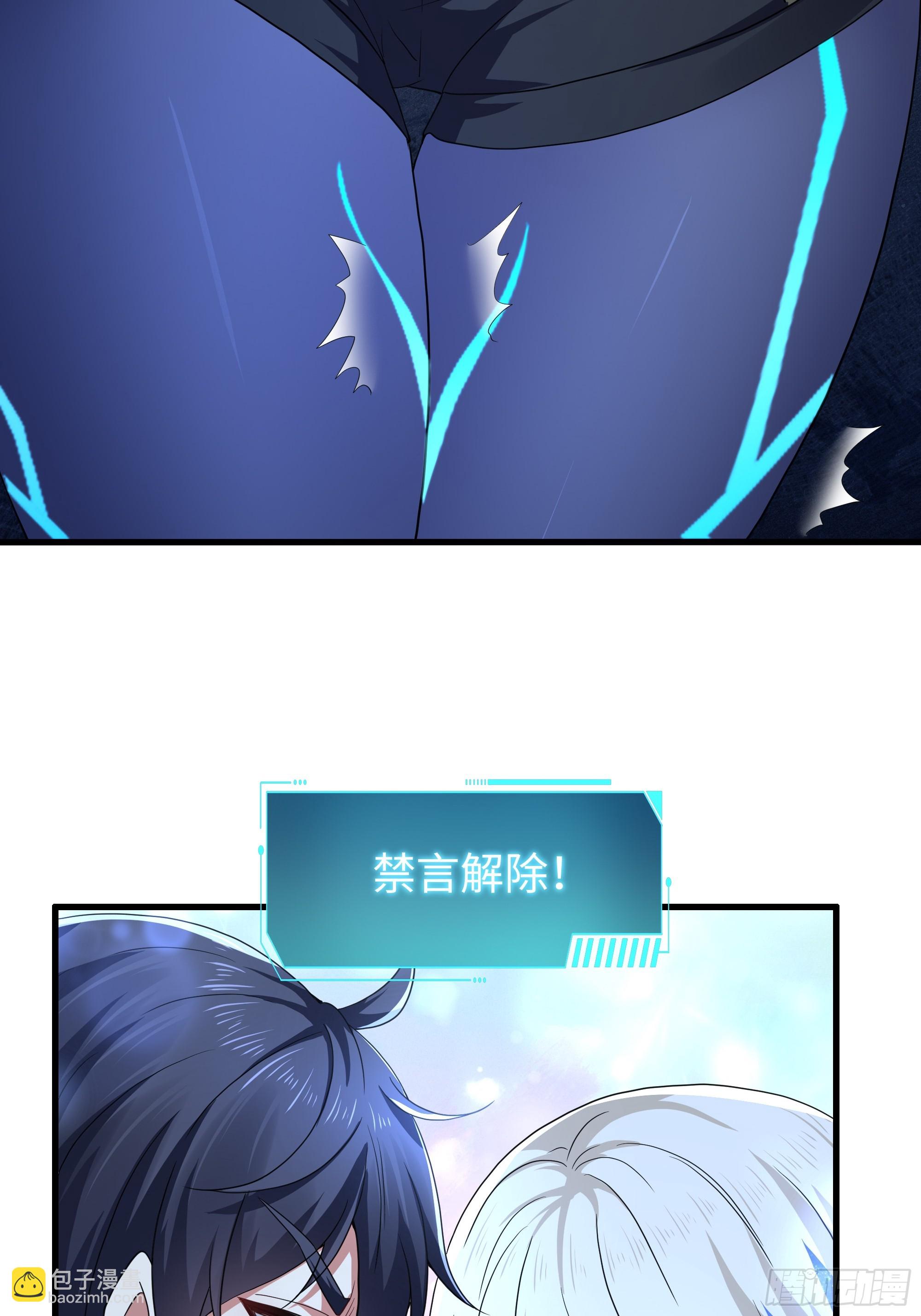 79 雷娘子请我喝啤酒(1/2)-第80话