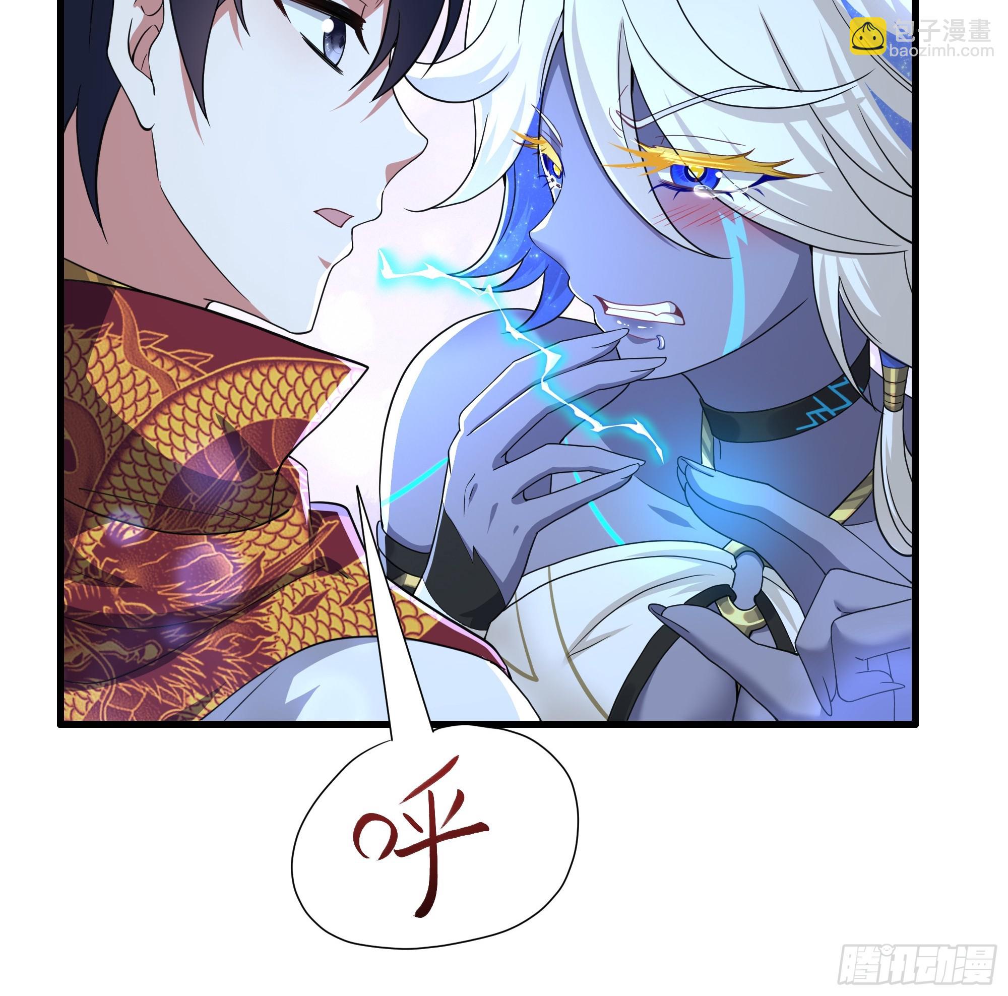 79 雷娘子请我喝啤酒(1/2)-第80话