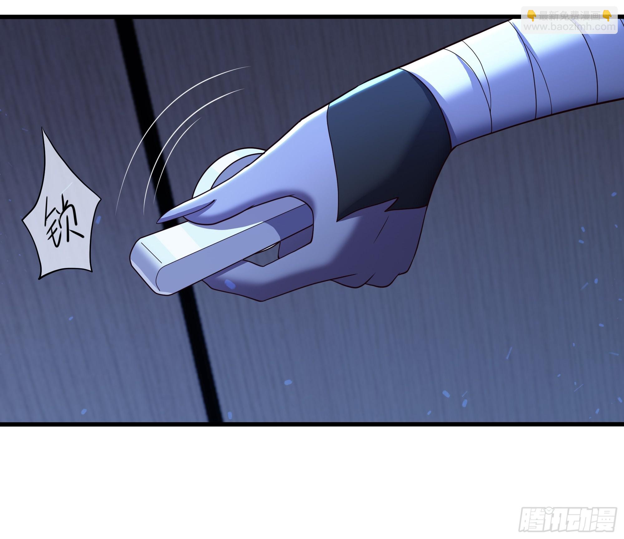 79 雷娘子请我喝啤酒(1/2)-第80话