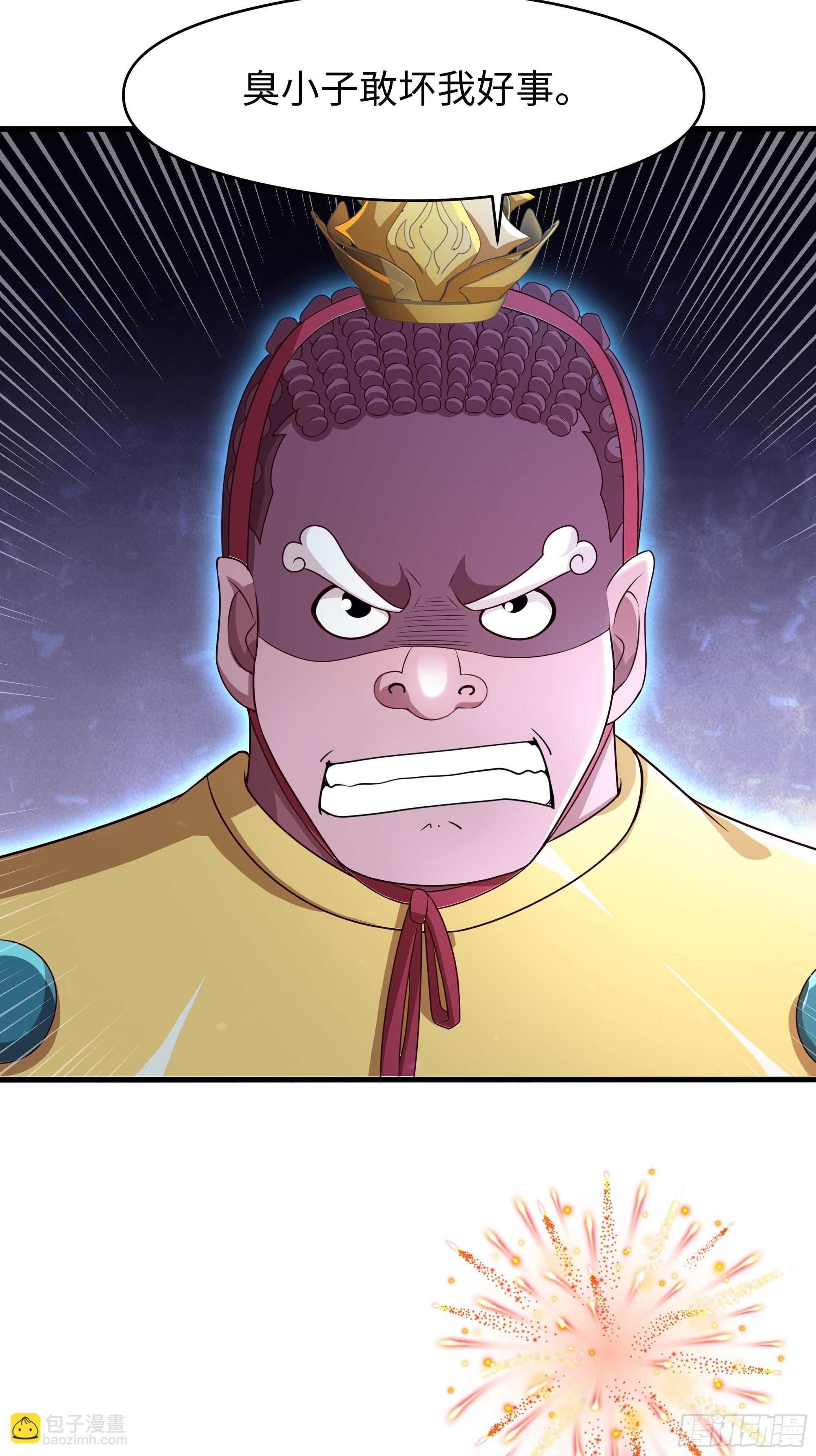 81 敖乙和鼍龙的圈套(1/2)-第82话