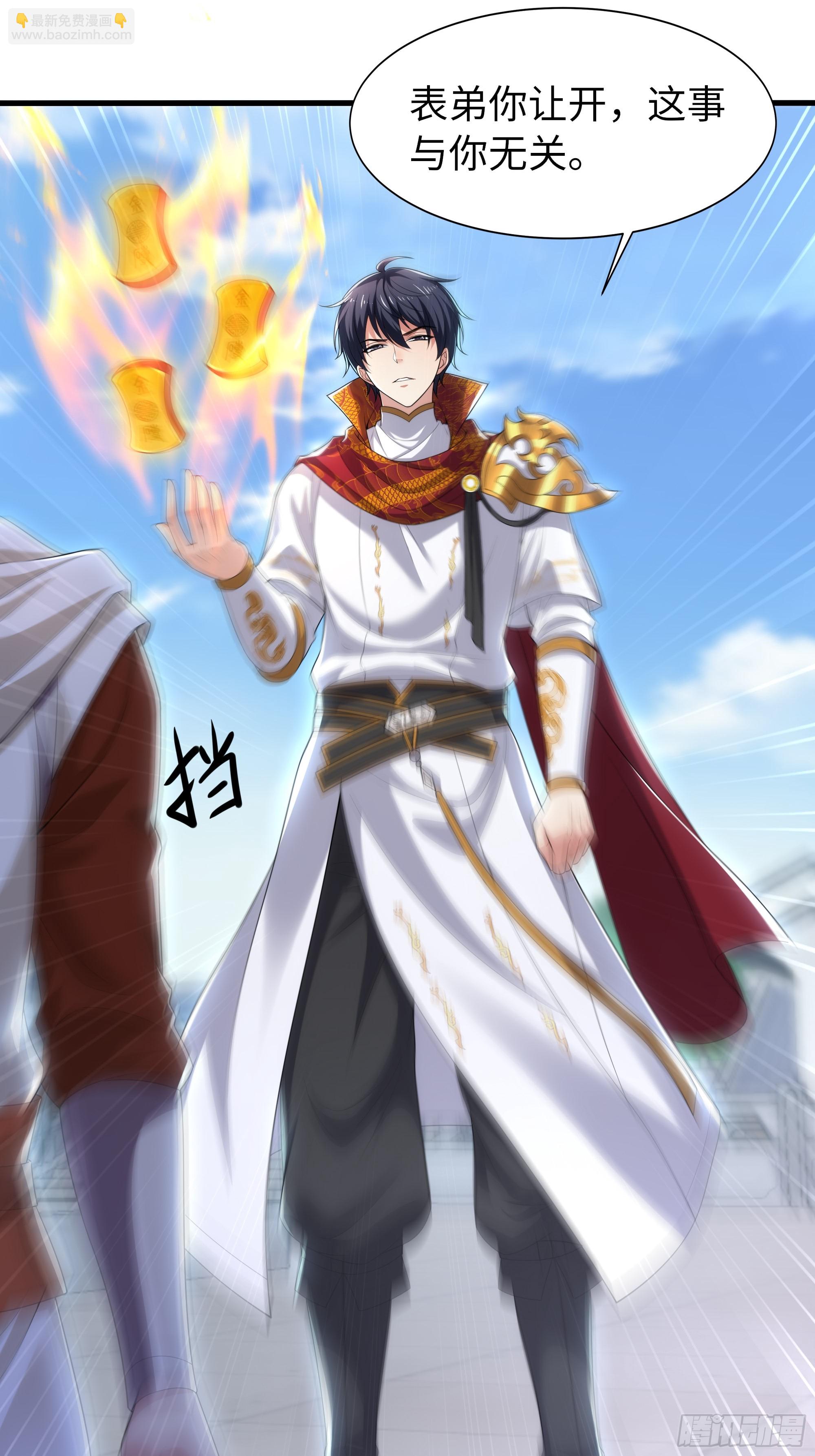 81 敖乙和鼍龙的圈套(1/2)-第82话