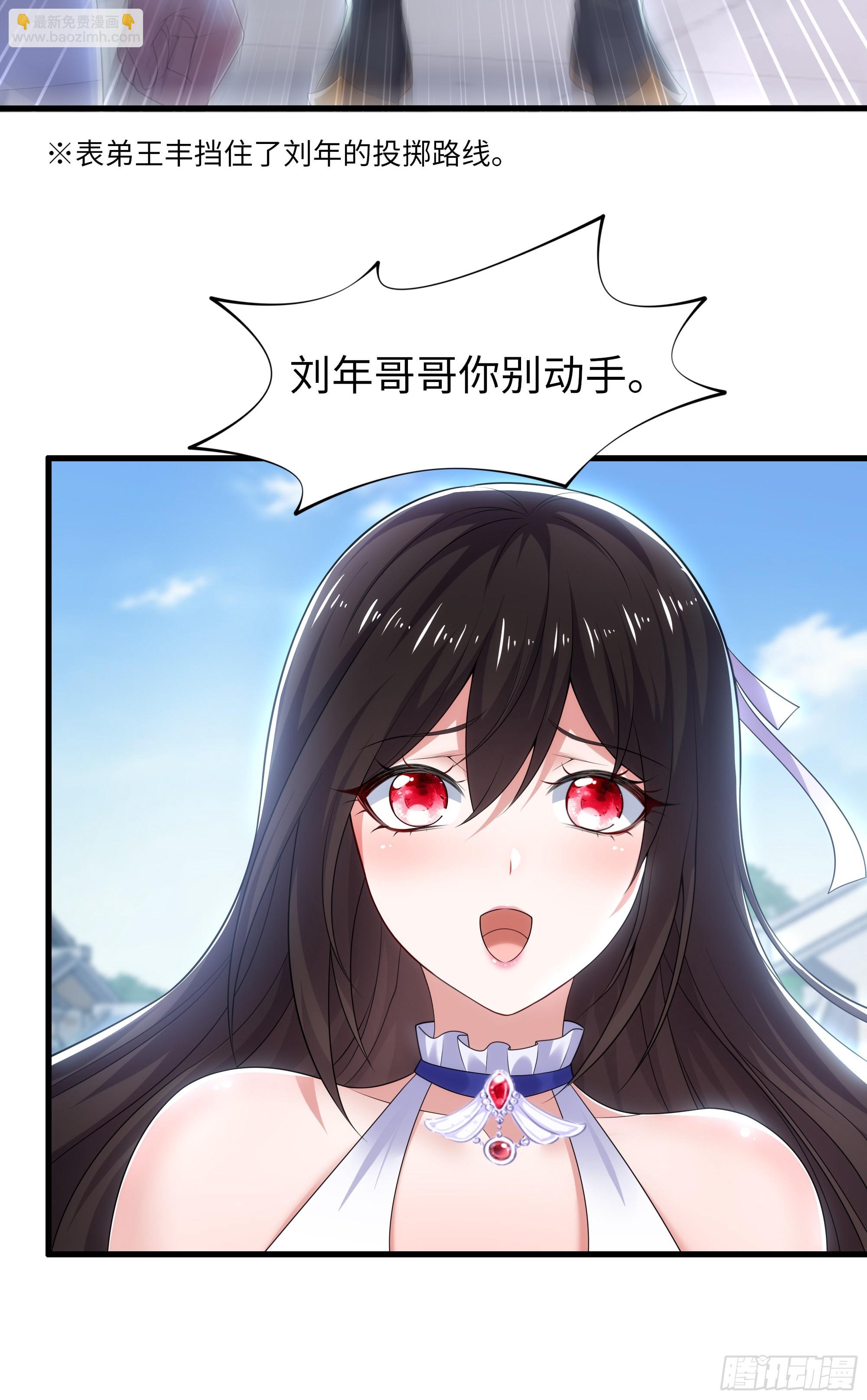 81 敖乙和鼍龙的圈套(1/2)-第82话