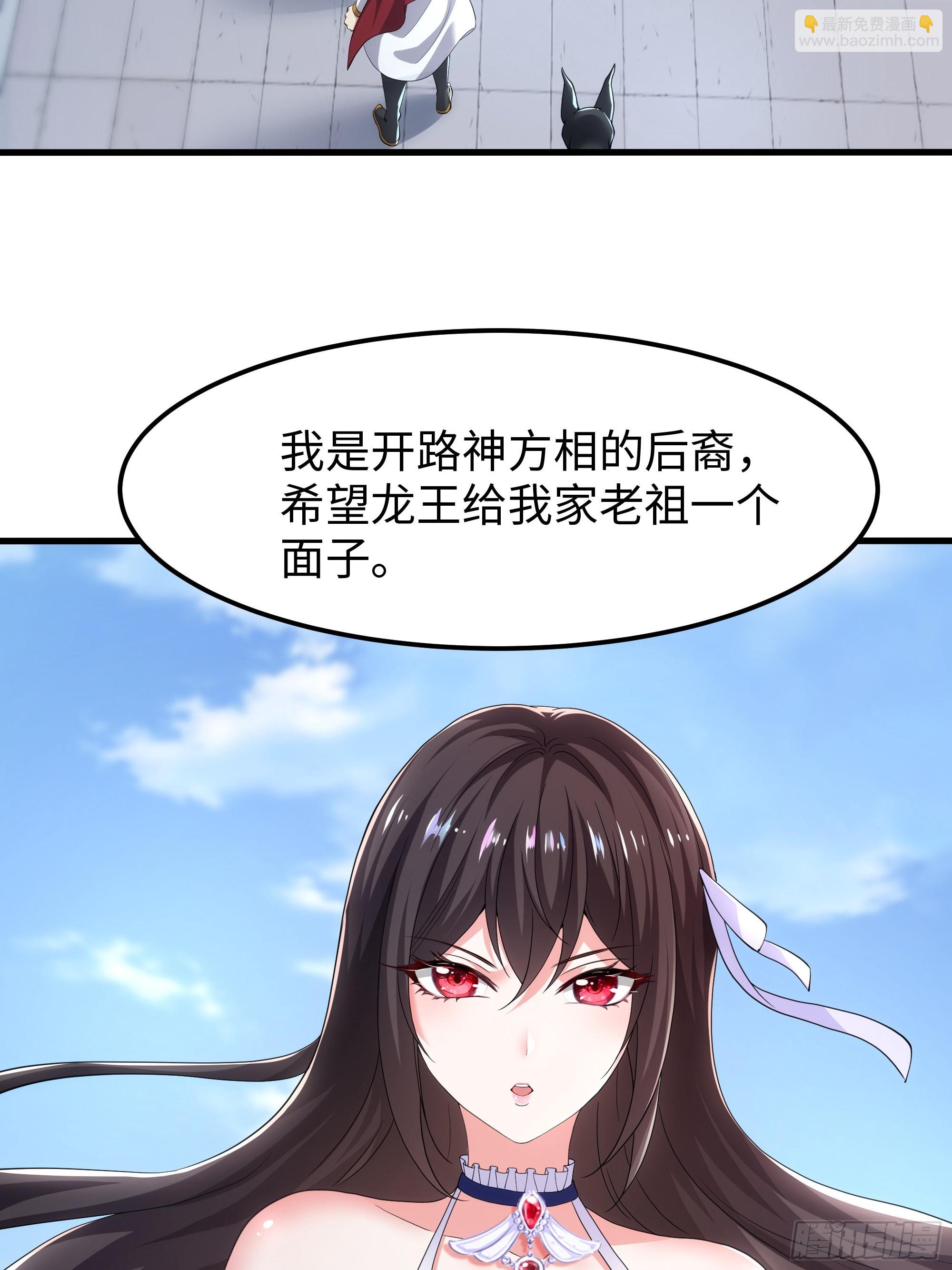 81 敖乙和鼍龙的圈套(1/2)-第82话