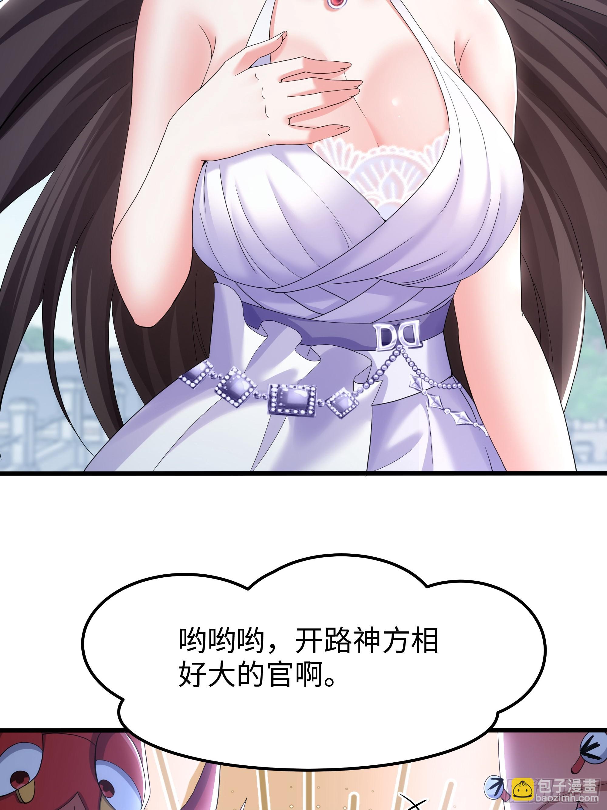 81 敖乙和鼍龙的圈套(1/2)-第82话