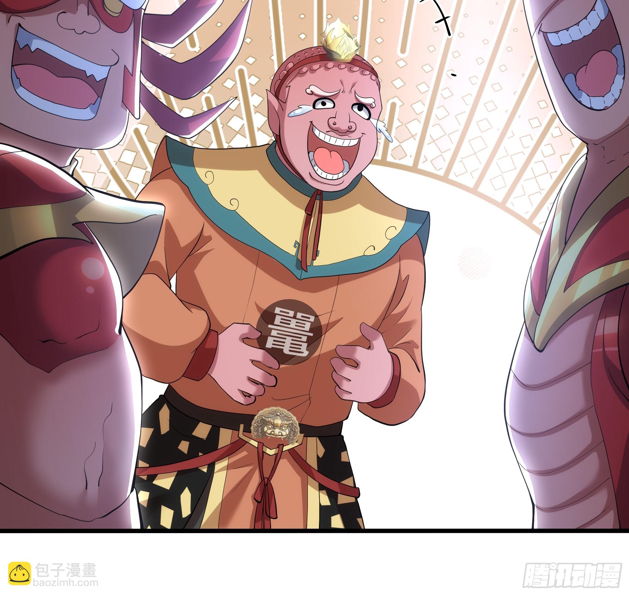 81 敖乙和鼍龙的圈套(1/2)-第82话