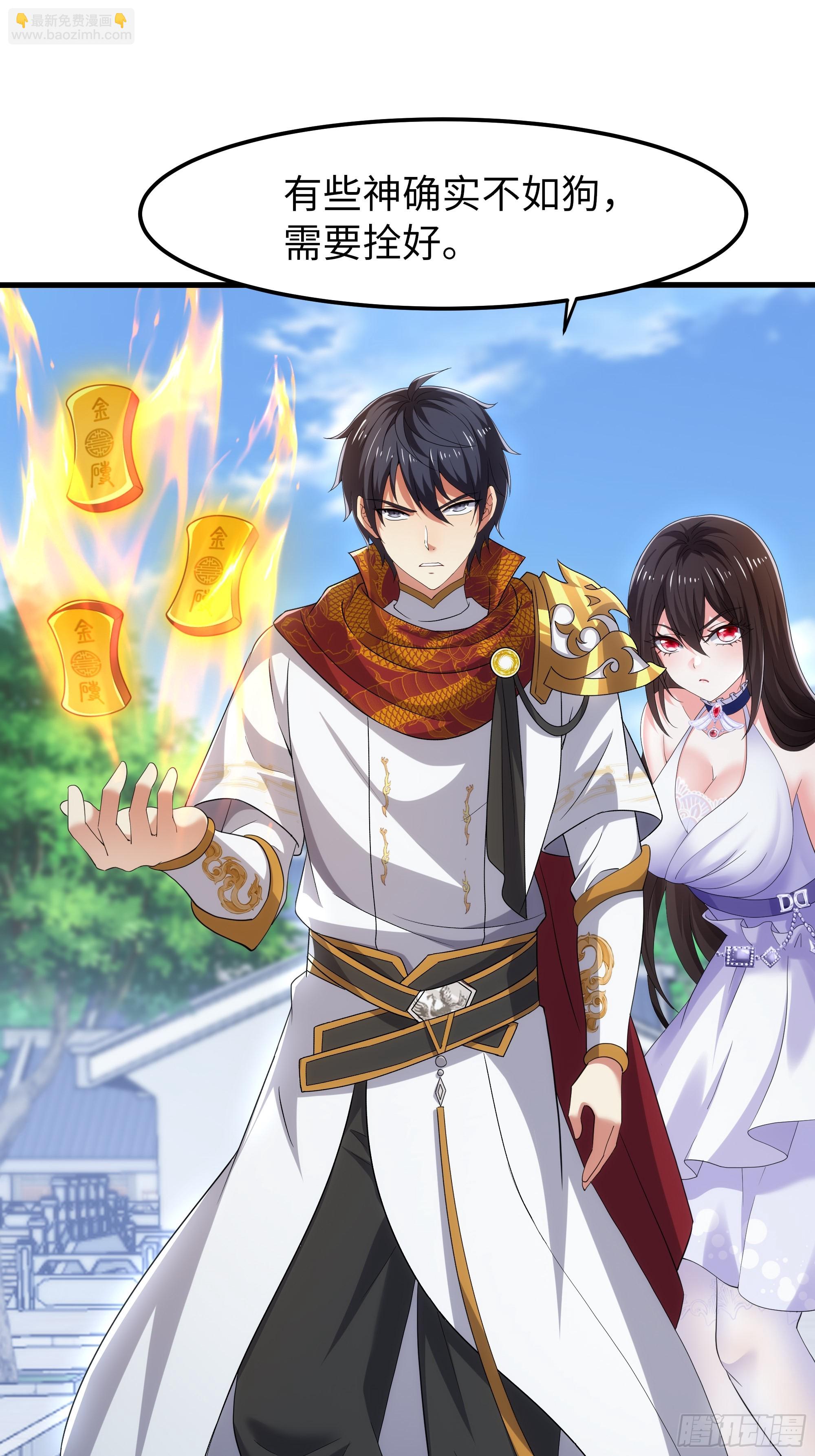 81 敖乙和鼍龙的圈套(1/2)-第82话