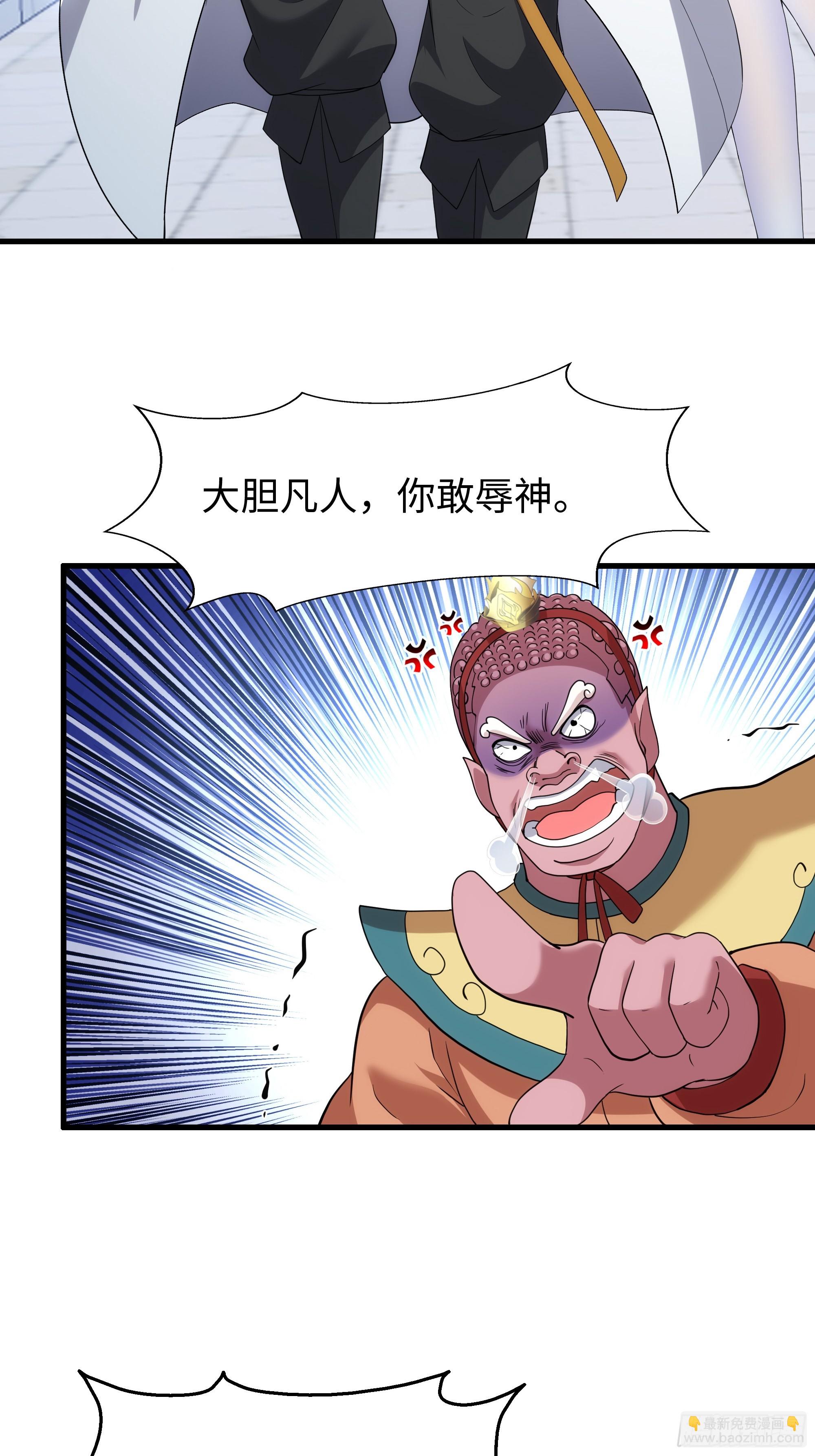 81 敖乙和鼍龙的圈套(1/2)-第82话