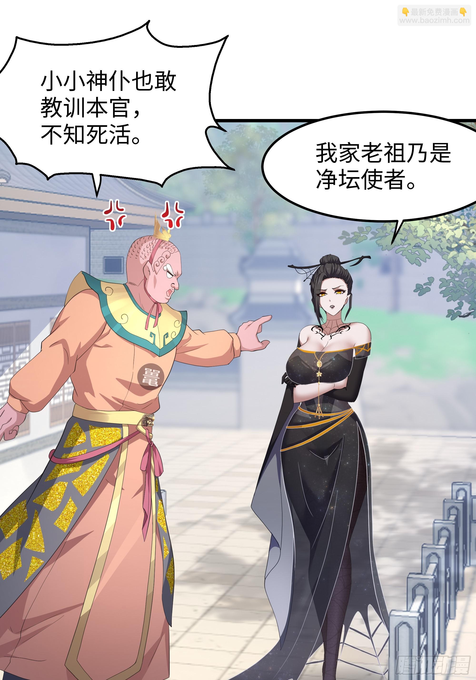 81 敖乙和鼍龙的圈套(1/2)-第82话