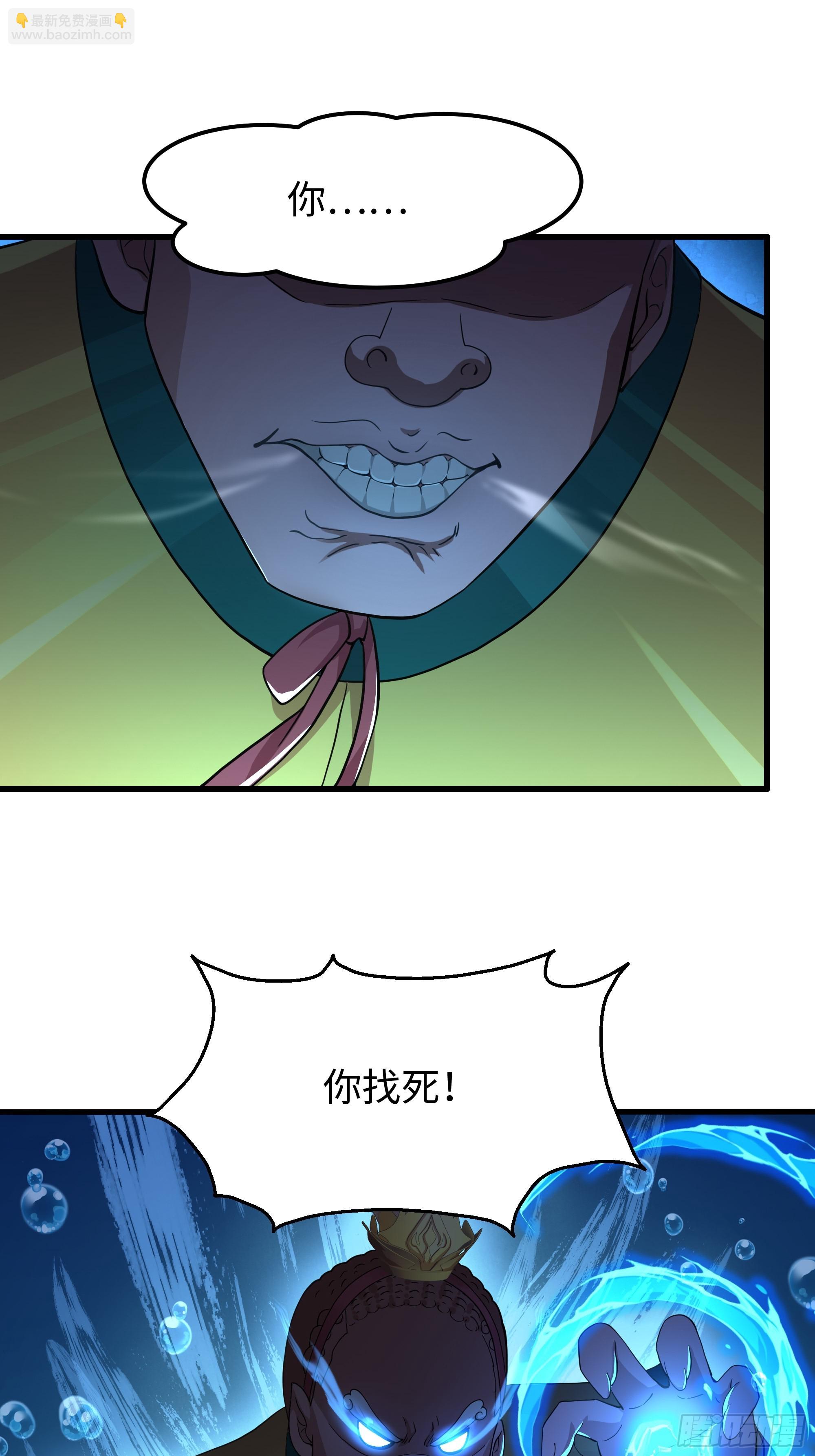 81 敖乙和鼍龙的圈套(1/2)-第82话