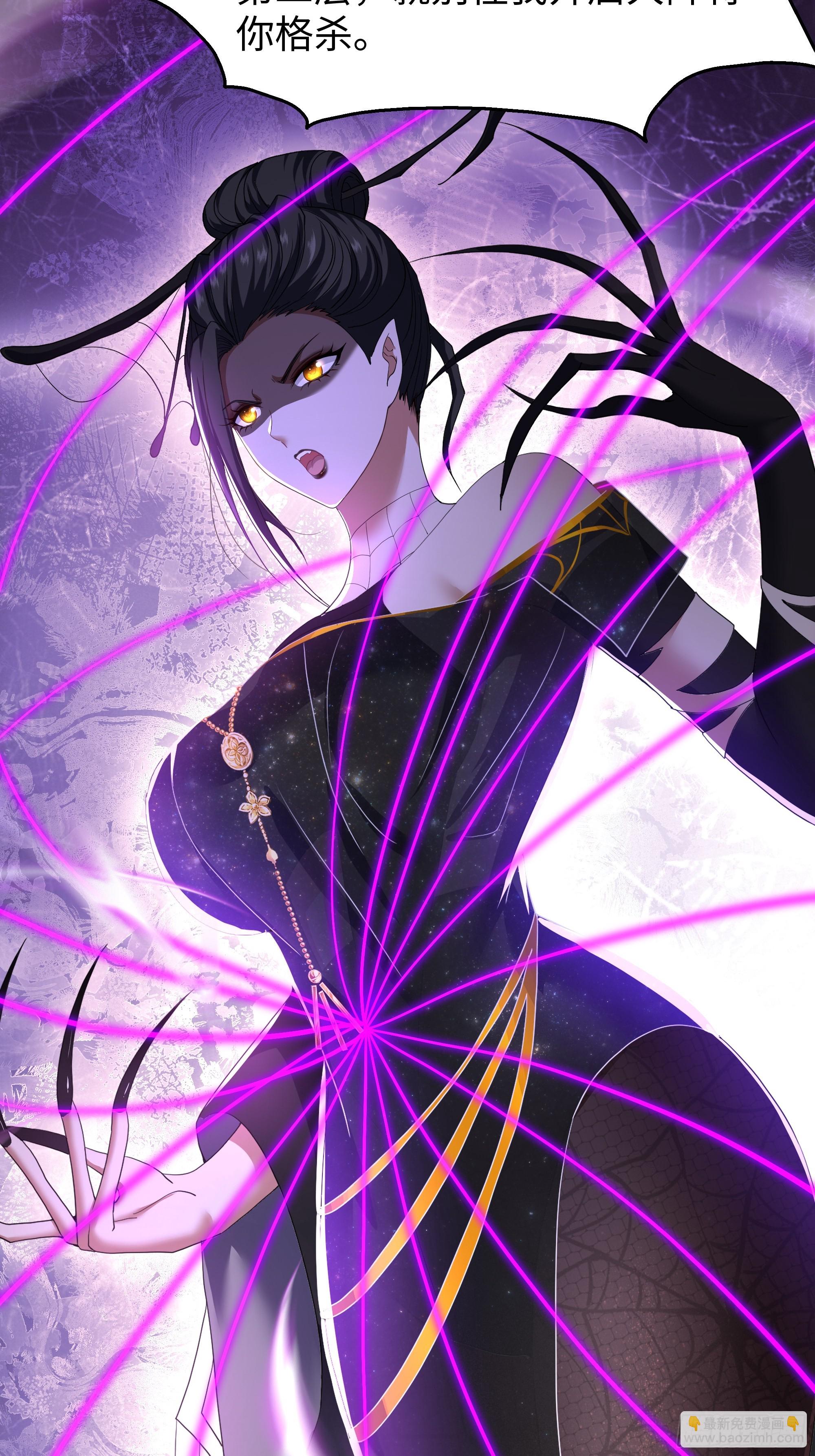 81 敖乙和鼍龙的圈套(1/2)-第82话