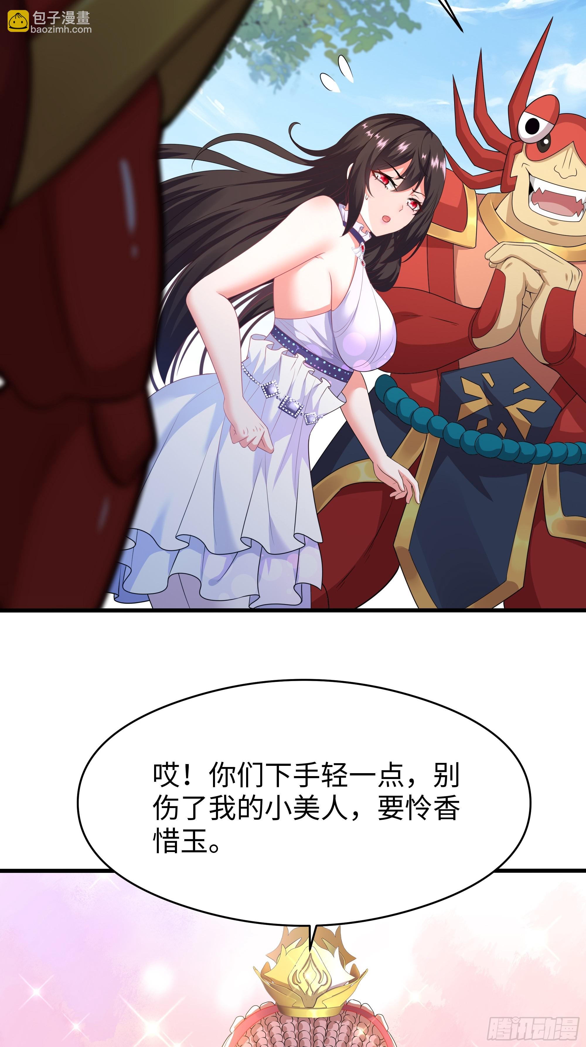 81 敖乙和鼍龙的圈套(1/2)-第82话