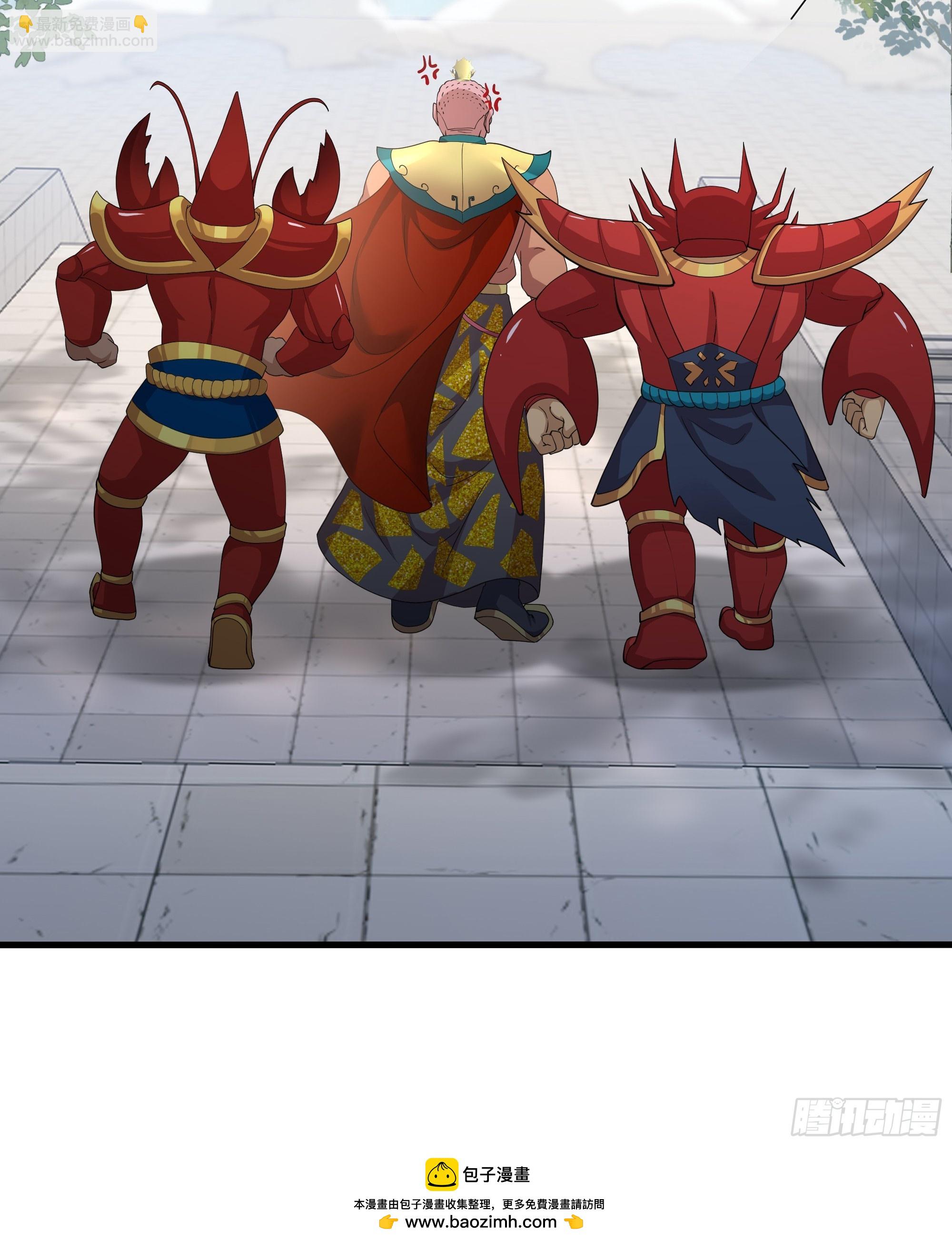 81 敖乙和鼍龙的圈套(1/2)-第82话