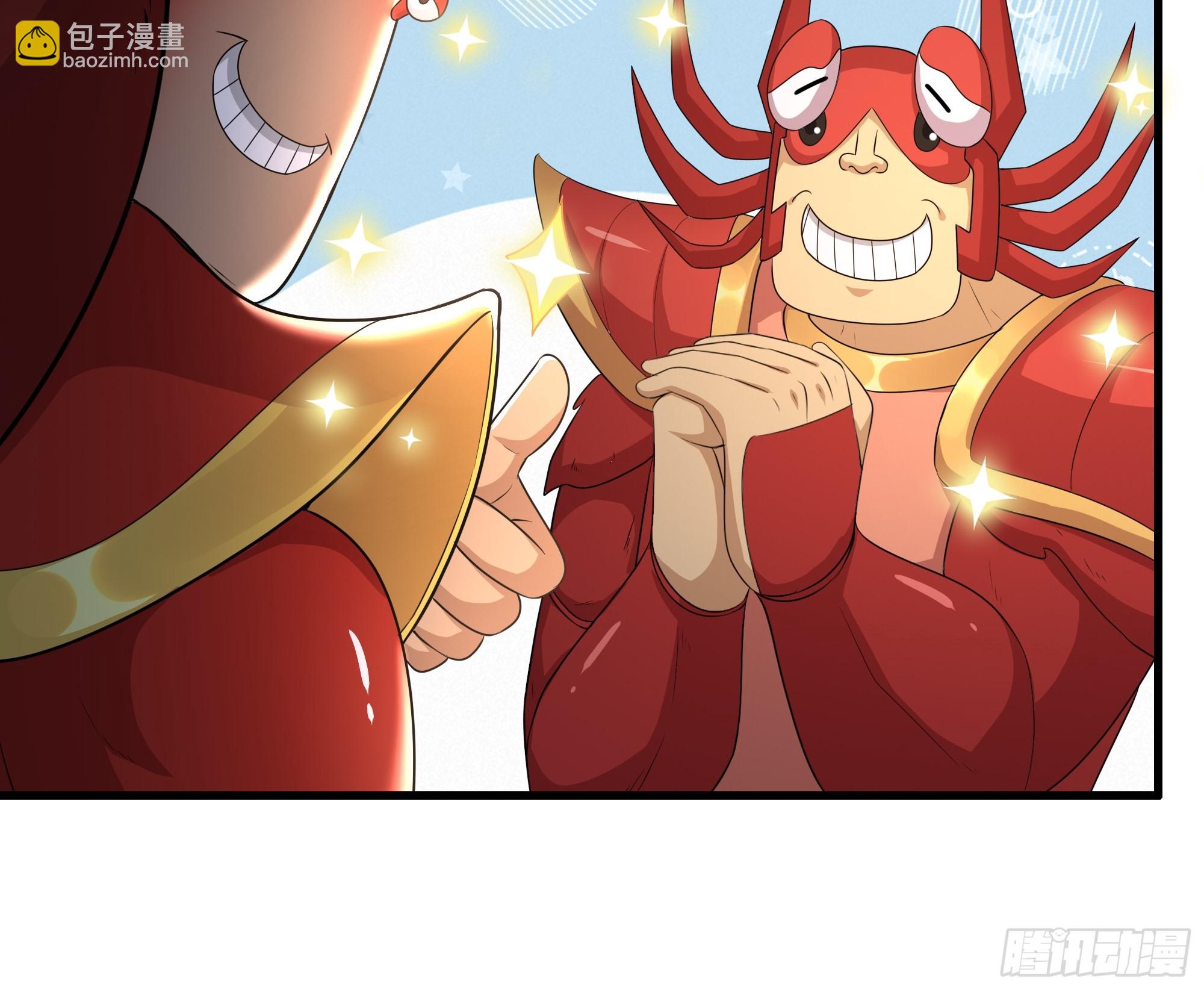 81 敖乙和鼍龙的圈套(1/2)-第82话