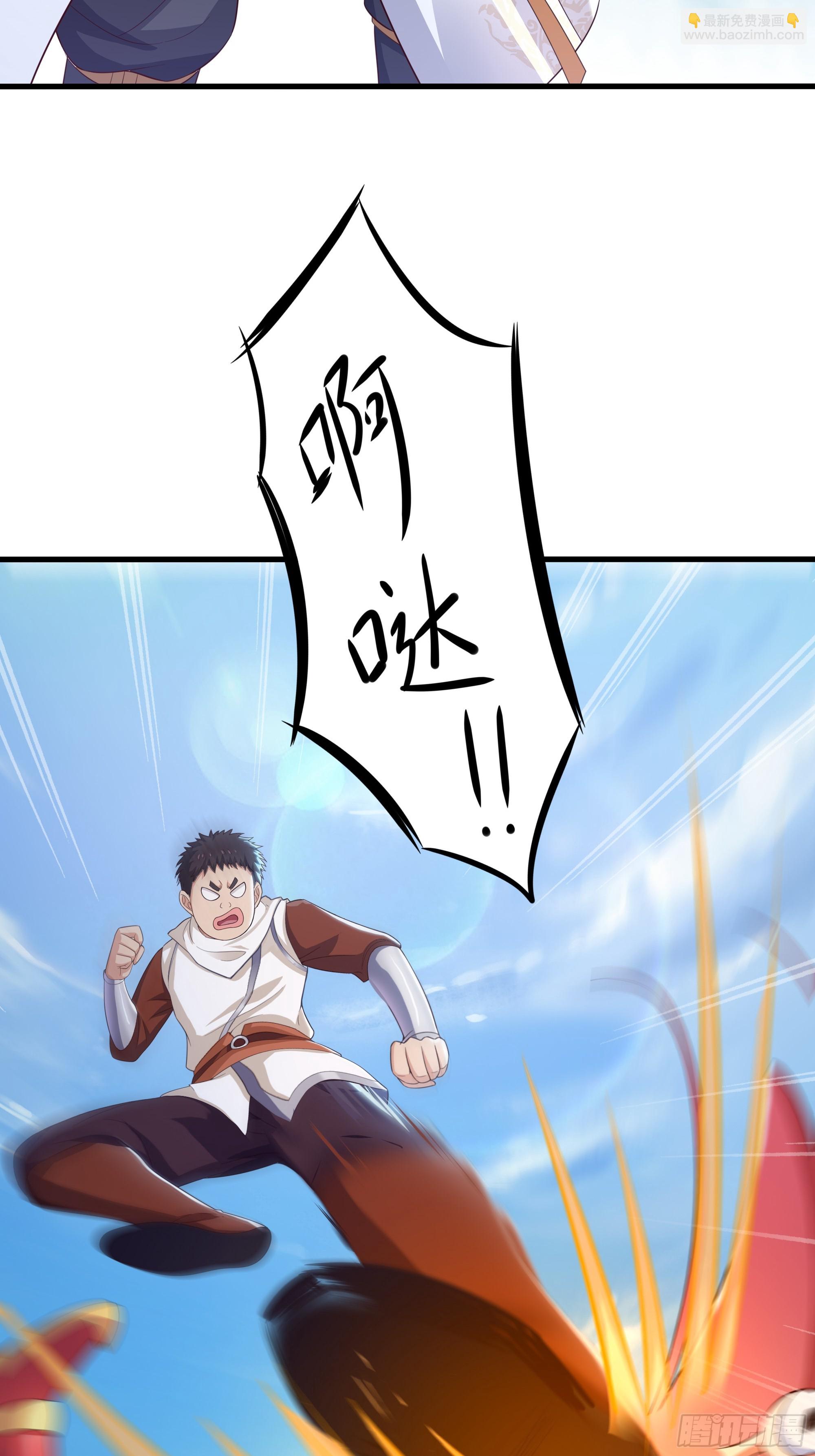 81 敖乙和鼍龙的圈套(1/2)-第82话