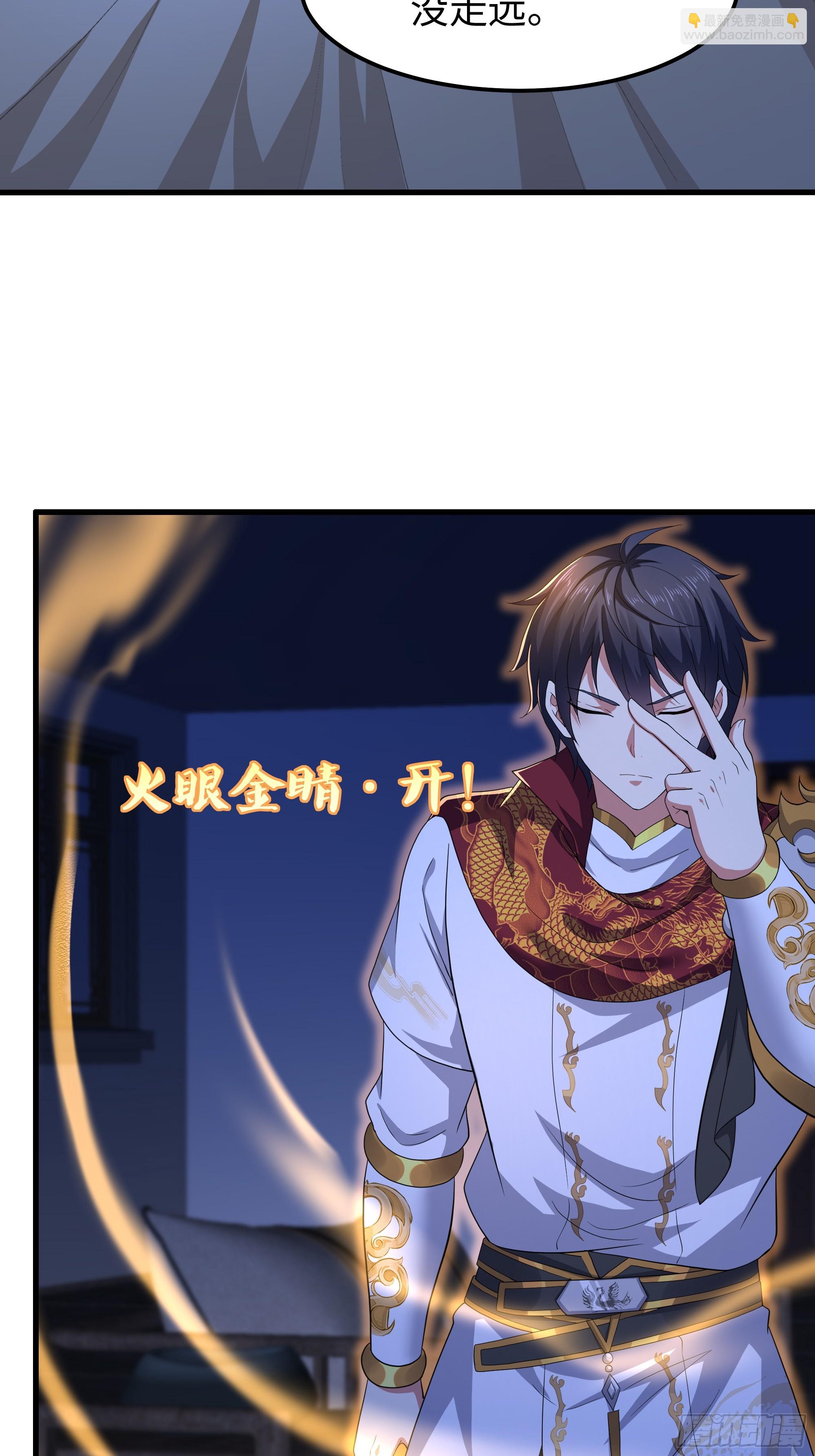 83 时间管理大师刘年(1/2)-第84话