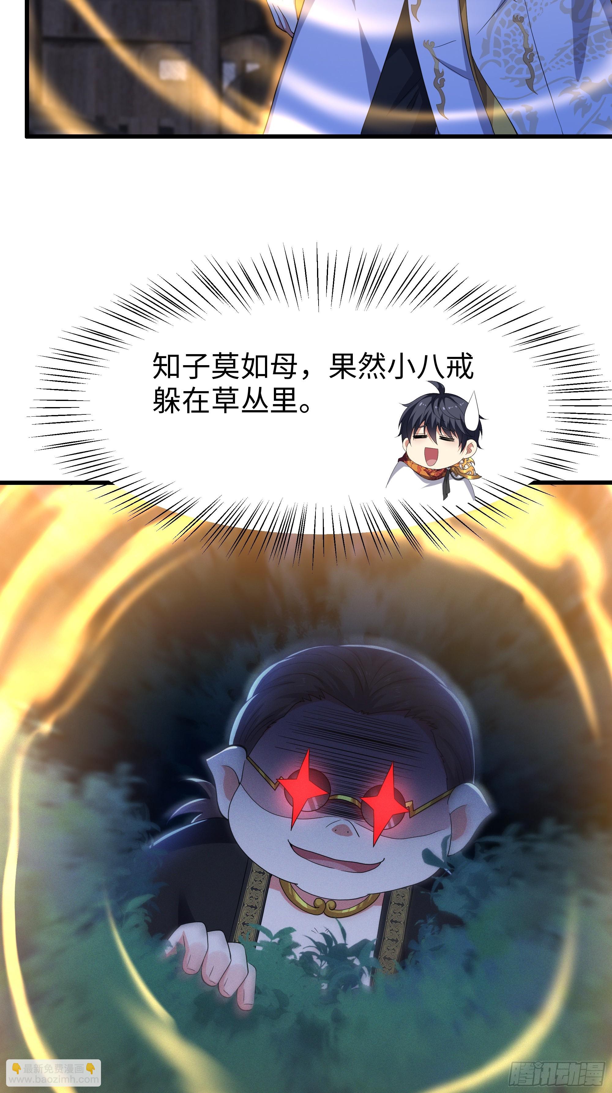 83 时间管理大师刘年(1/2)-第84话