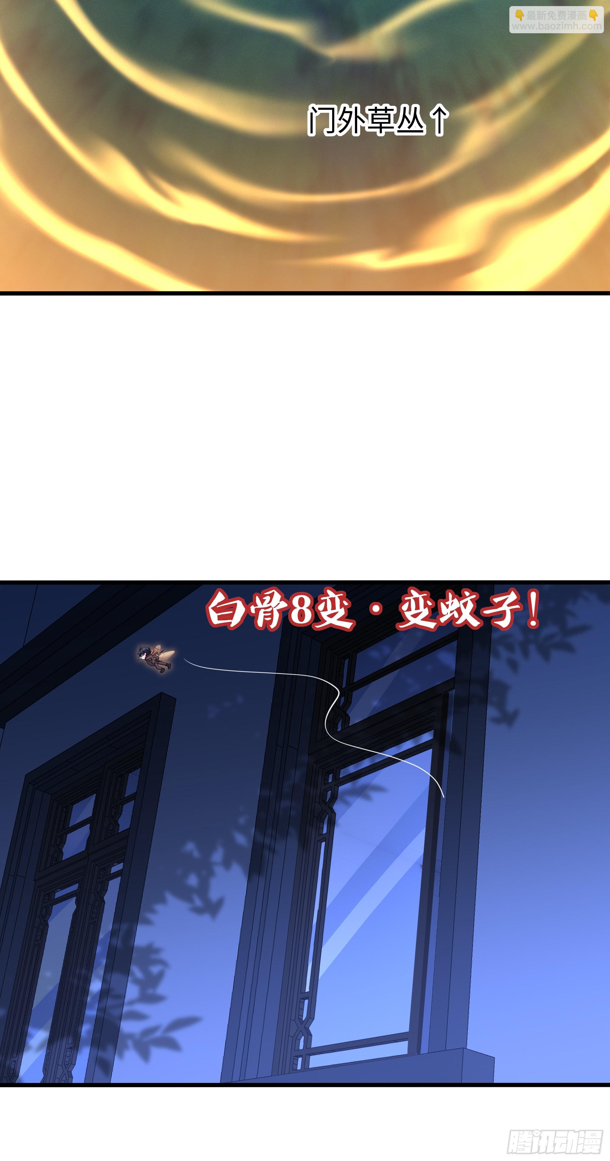 83 时间管理大师刘年(1/2)-第84话