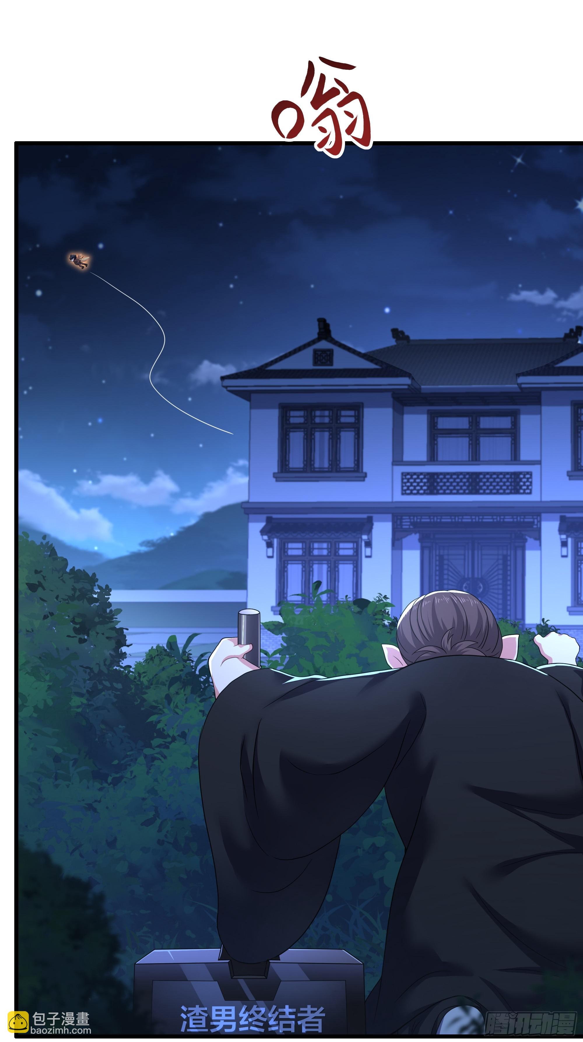 83 时间管理大师刘年(1/2)-第84话