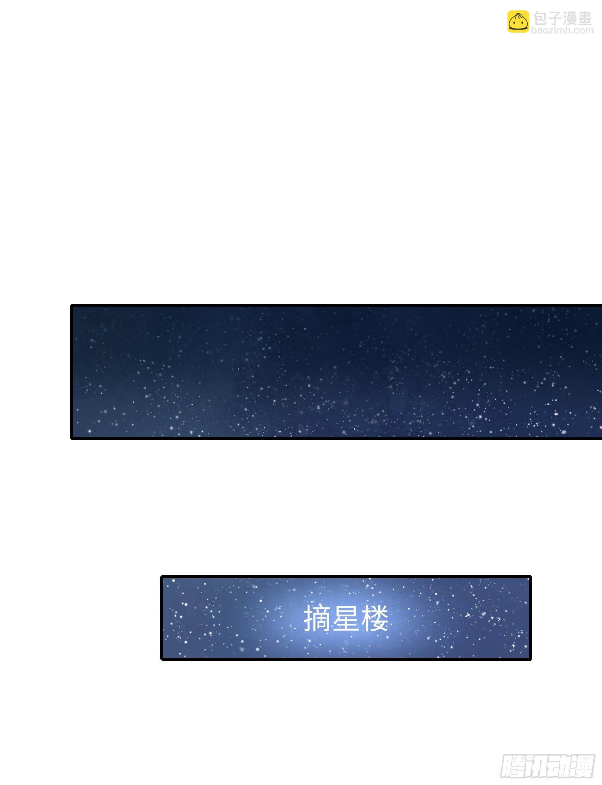 83 时间管理大师刘年(1/2)-第84话