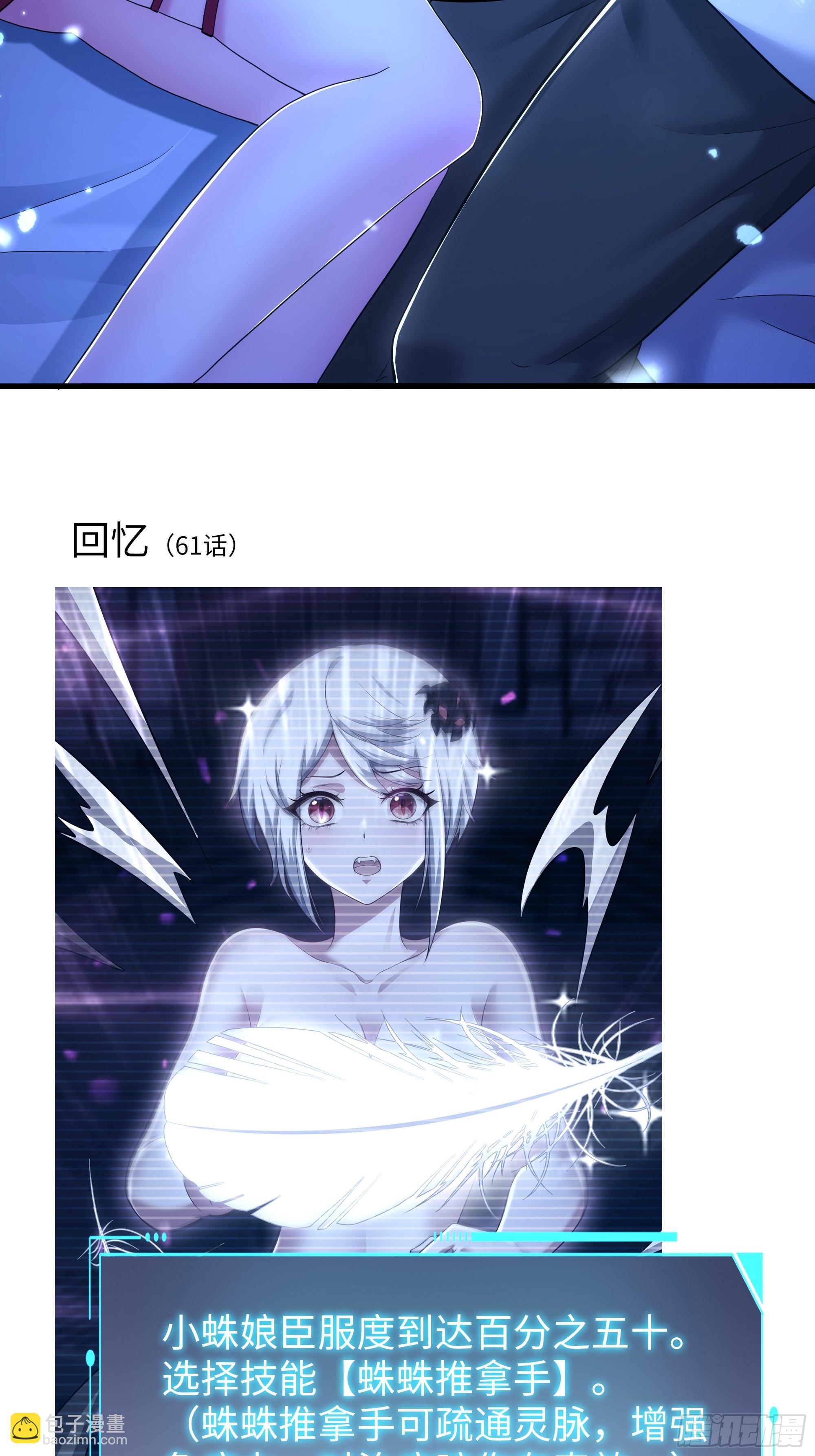 83 时间管理大师刘年(1/2)-第84话