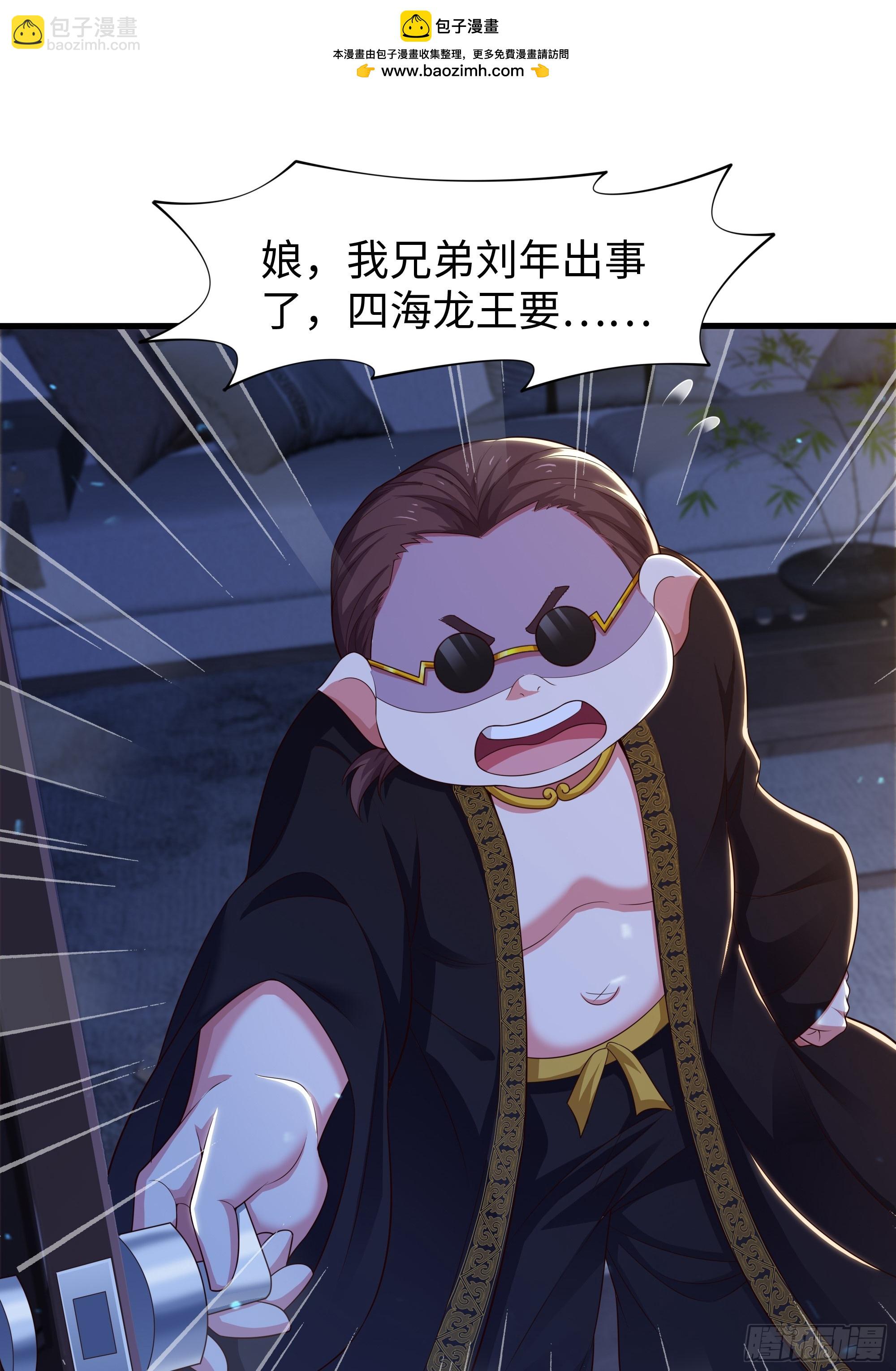 83 时间管理大师刘年(1/2)-第84话