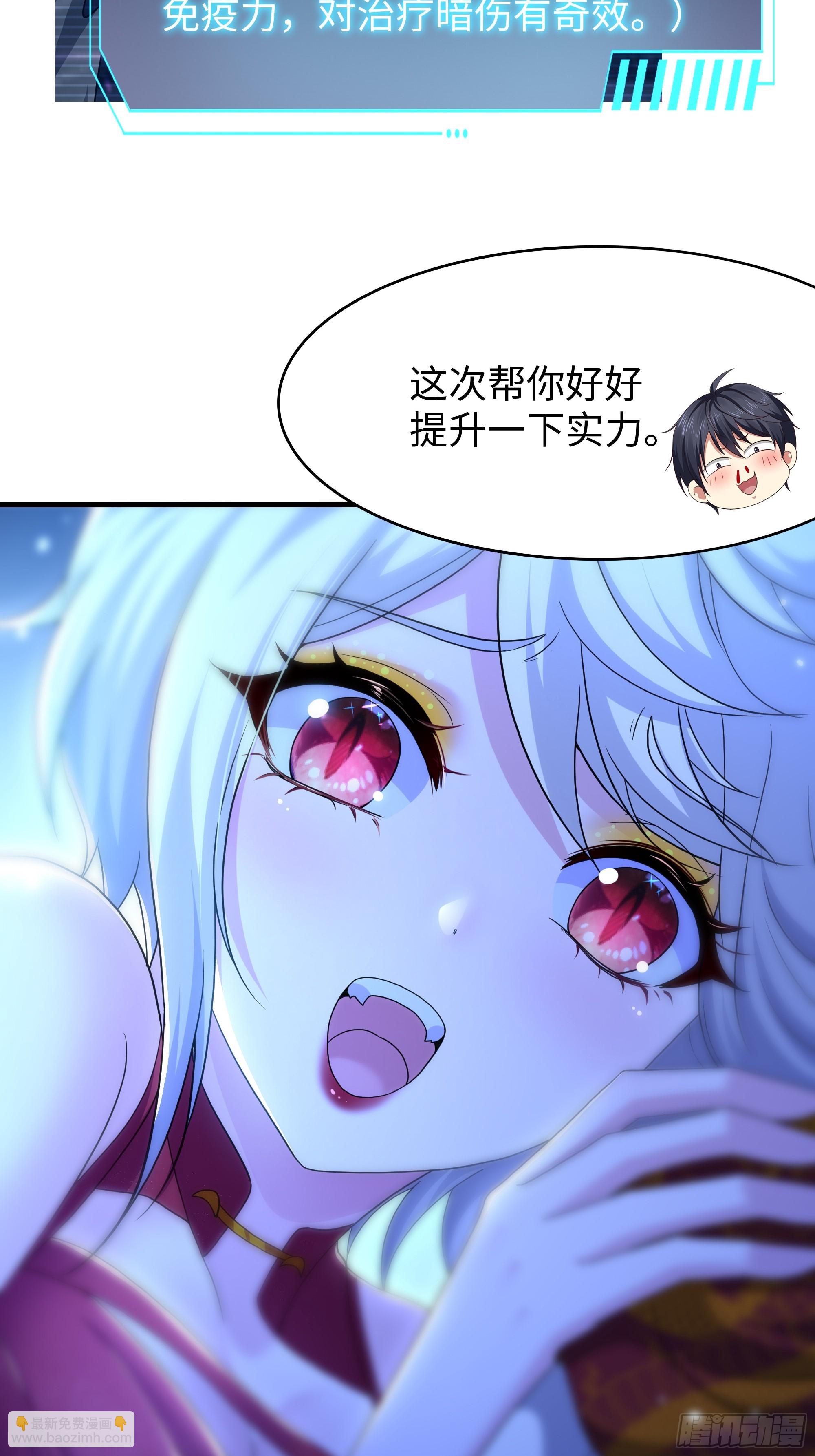 83 时间管理大师刘年(1/2)-第84话