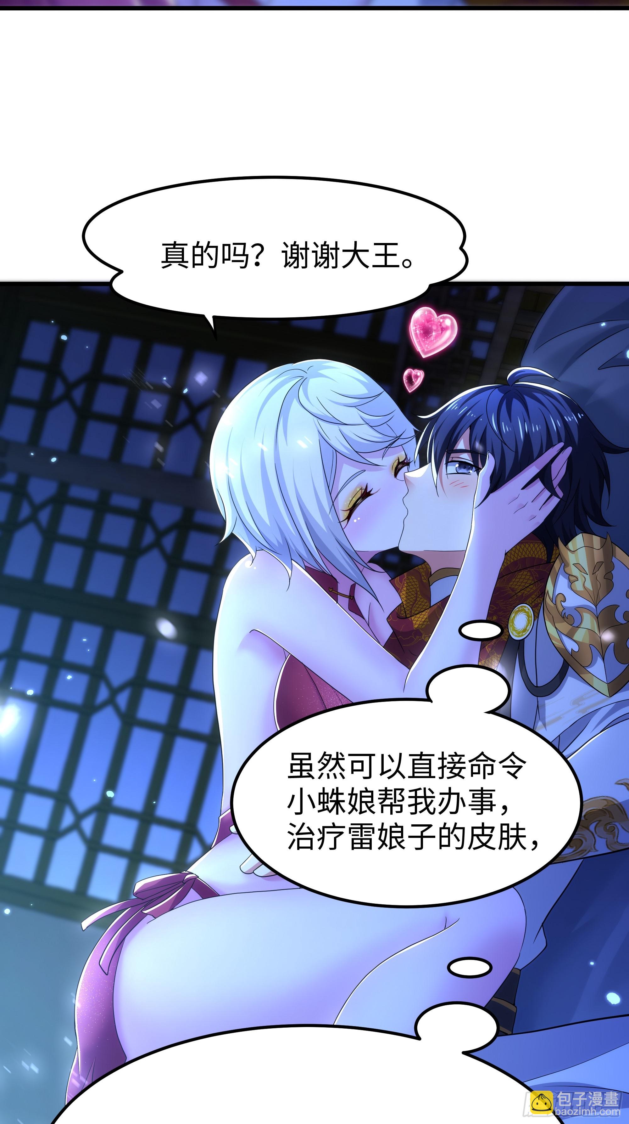 83 时间管理大师刘年(1/2)-第84话