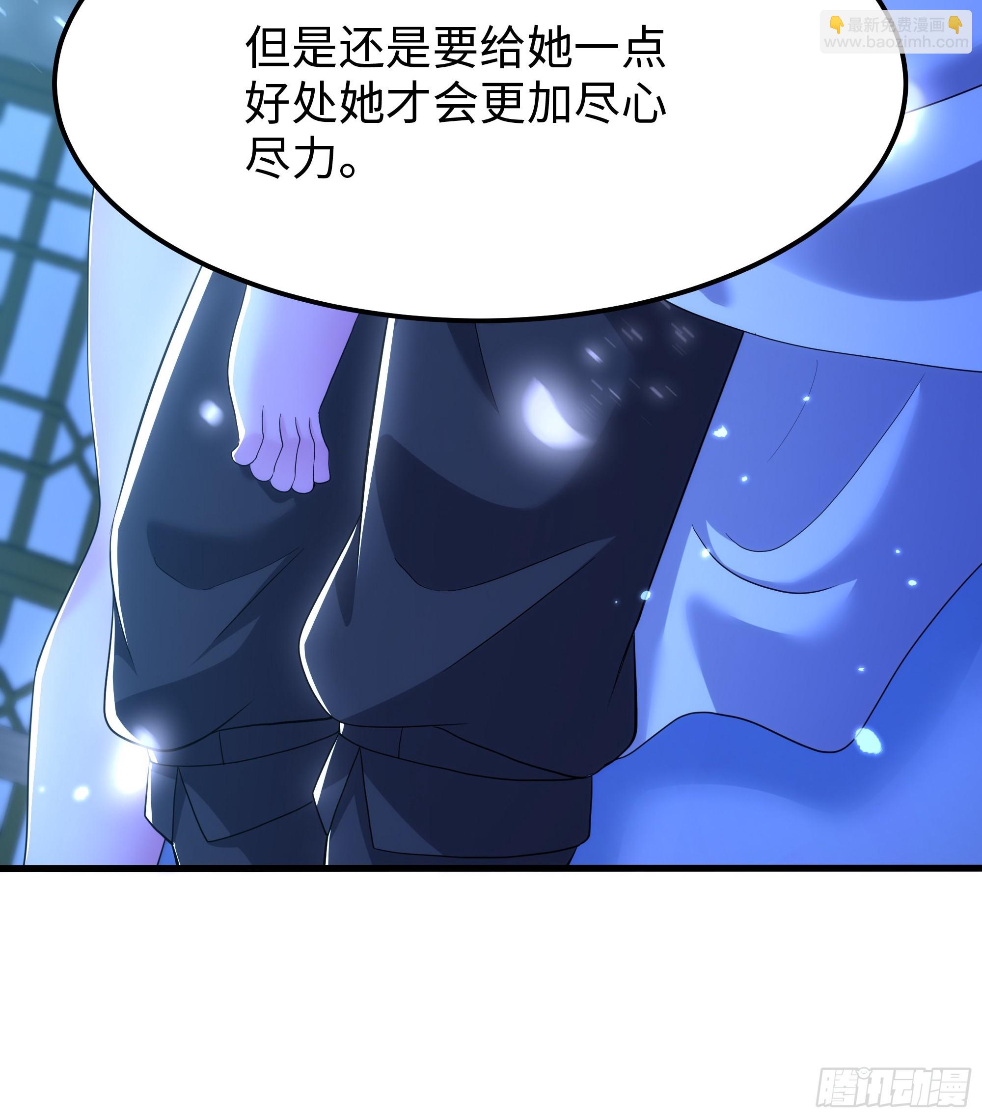 83 时间管理大师刘年(1/2)-第84话