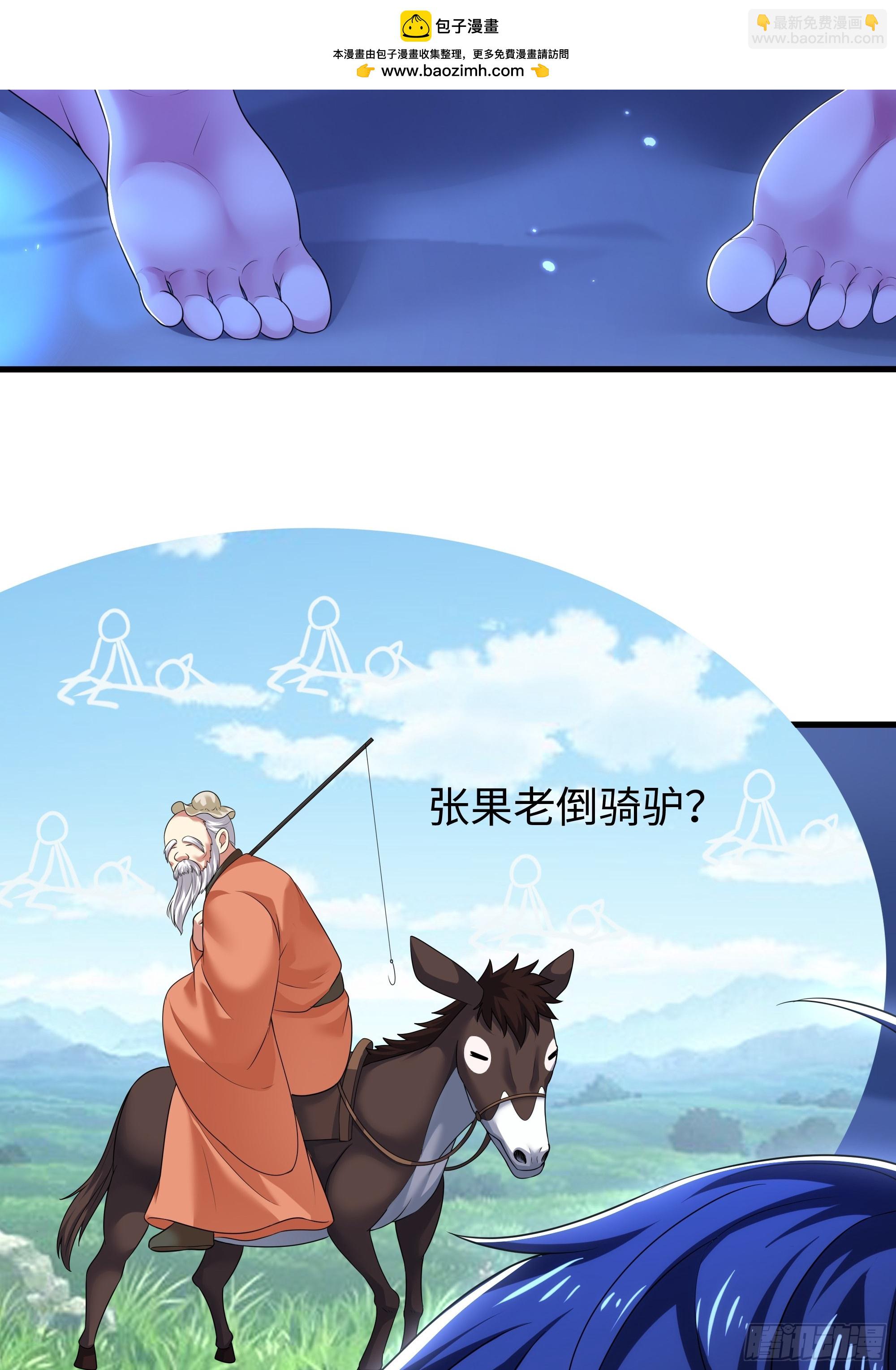 83 时间管理大师刘年(1/2)-第84话
