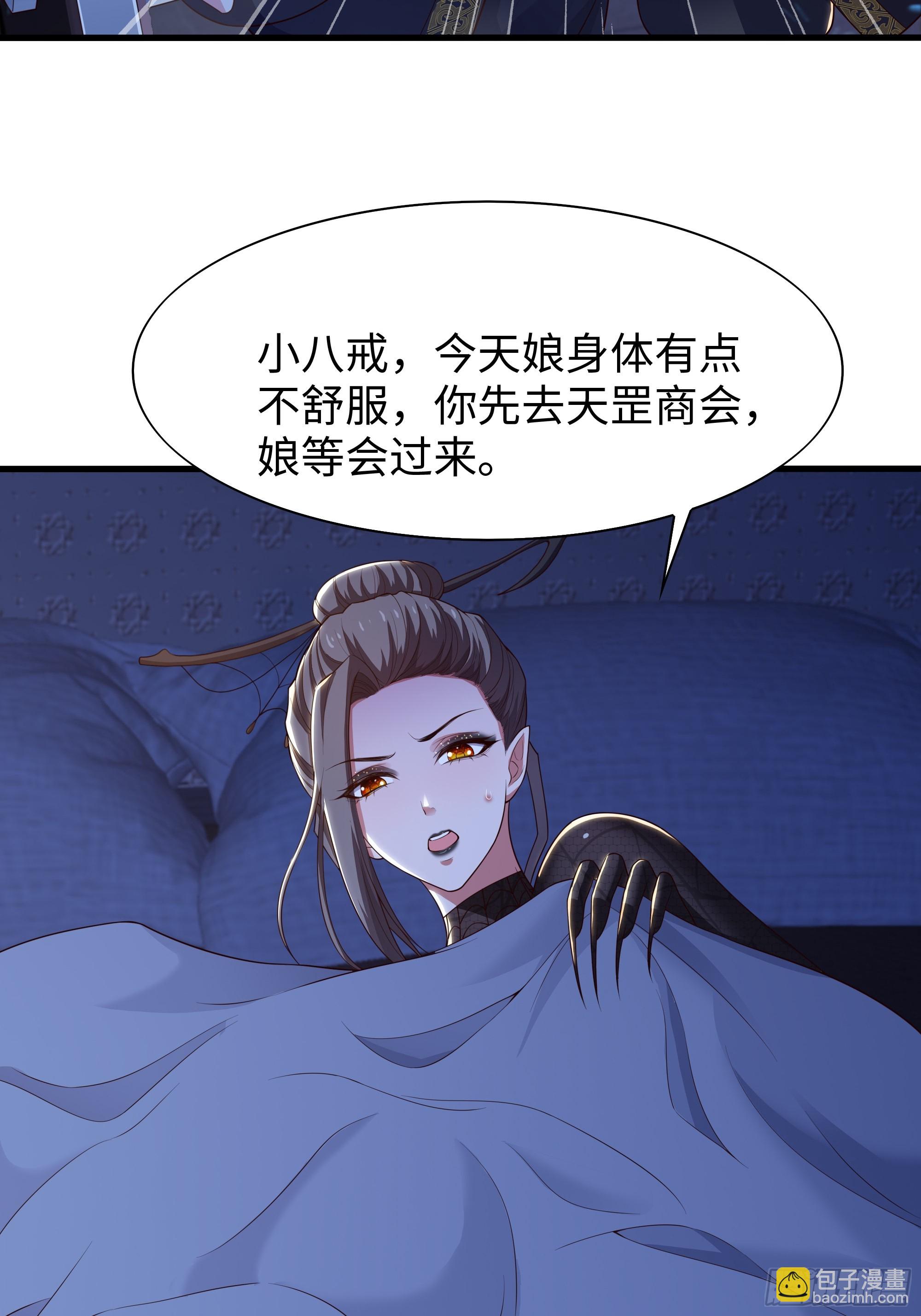 83 时间管理大师刘年(1/2)-第84话
