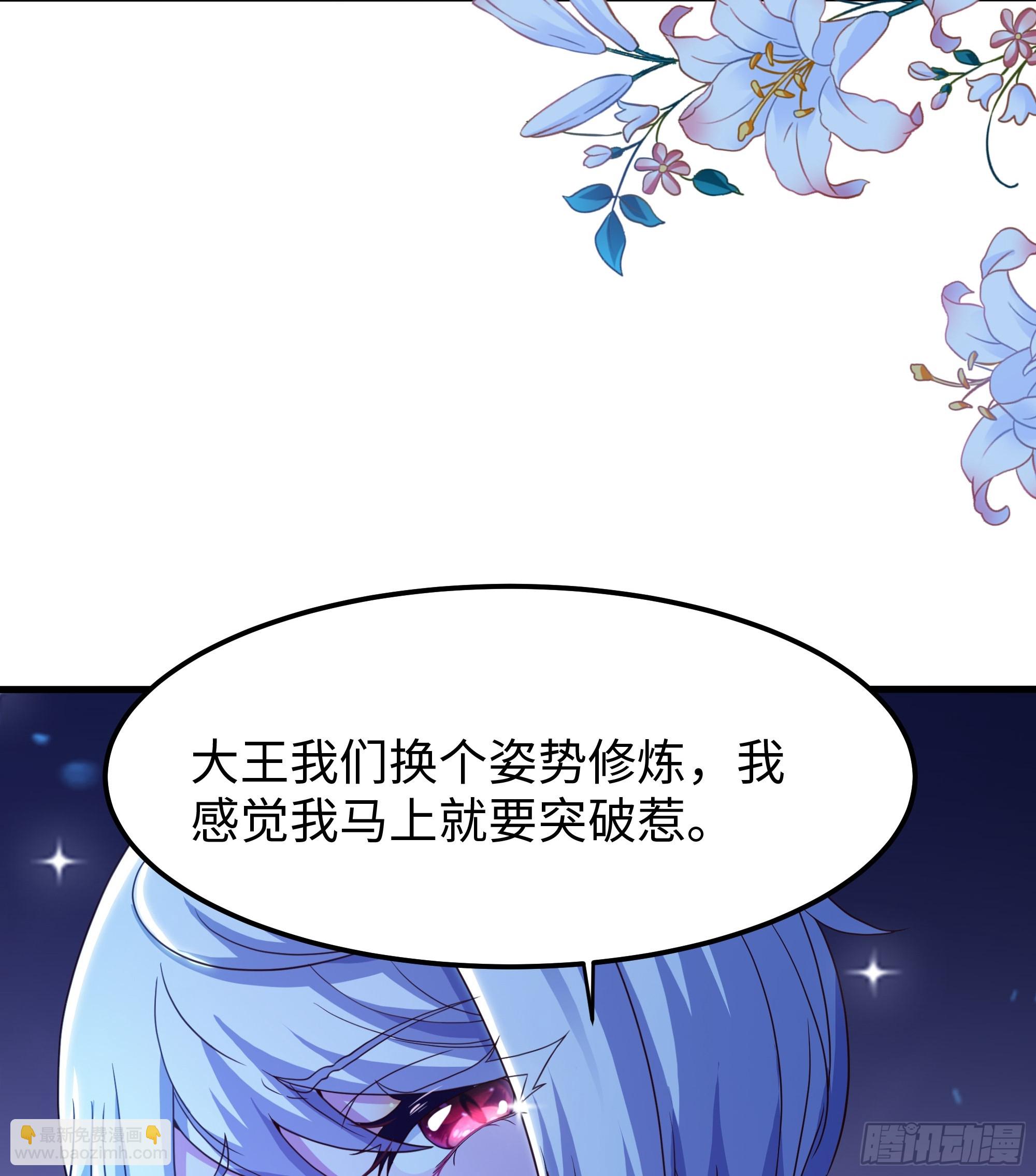 83 时间管理大师刘年(1/2)-第84话