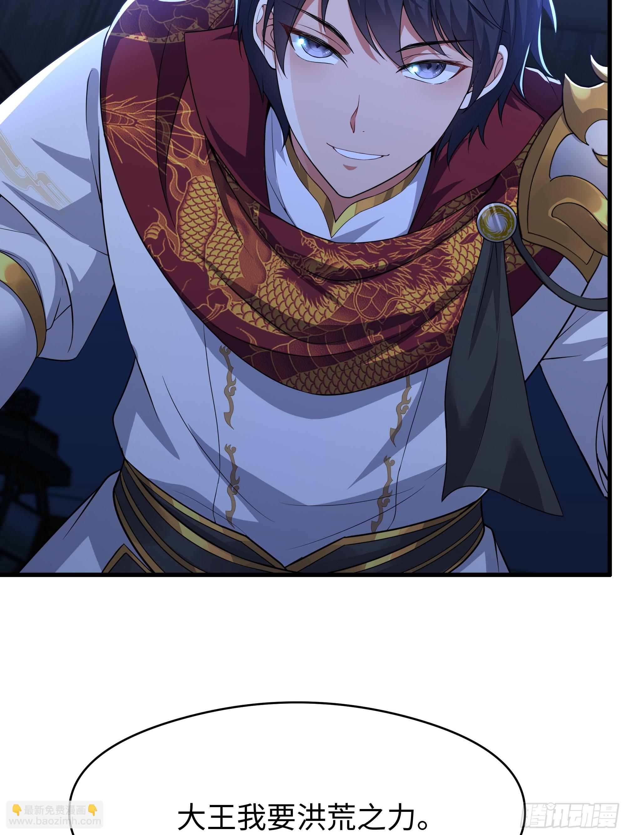 83 时间管理大师刘年(1/2)-第84话