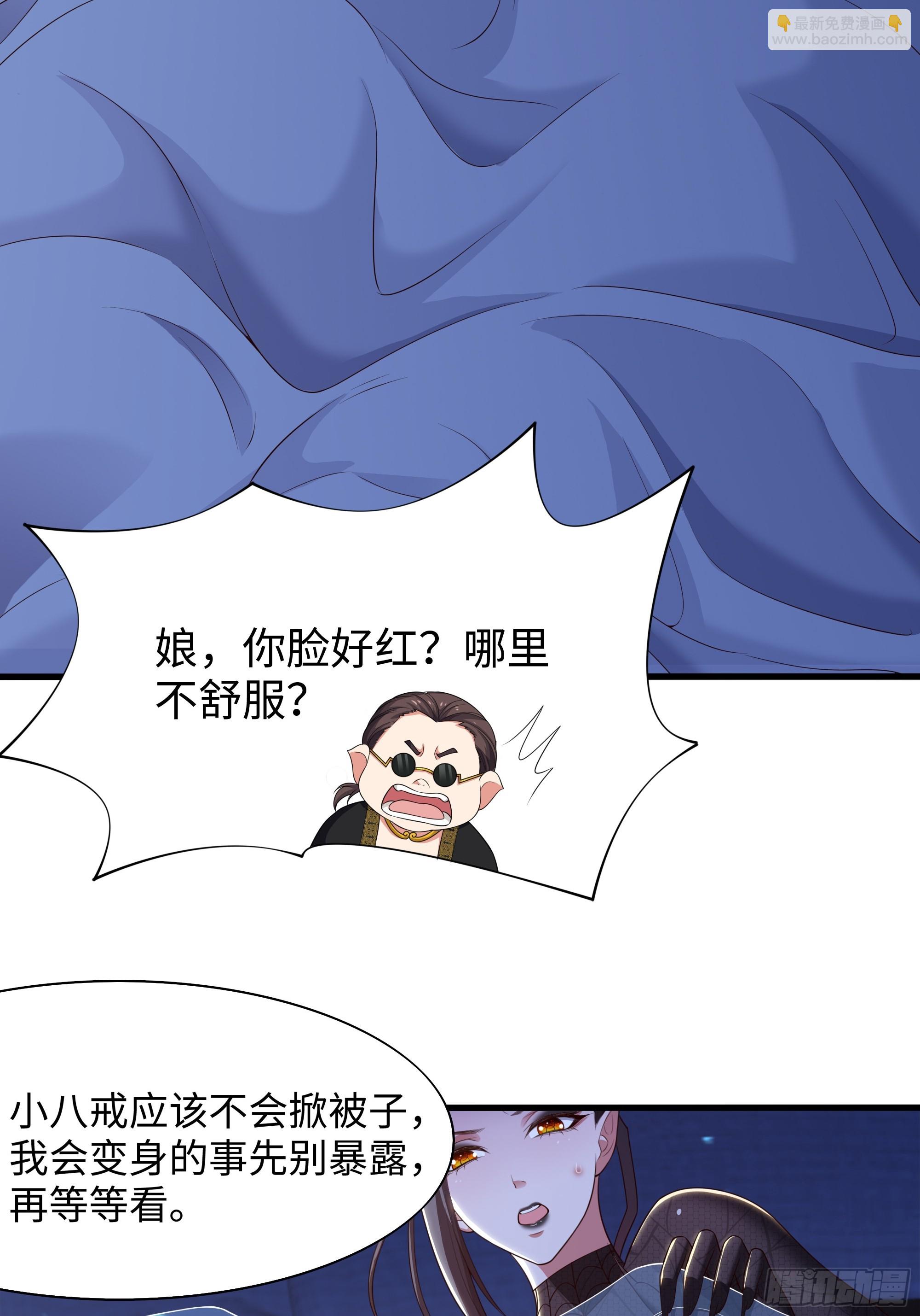 83 时间管理大师刘年(1/2)-第84话