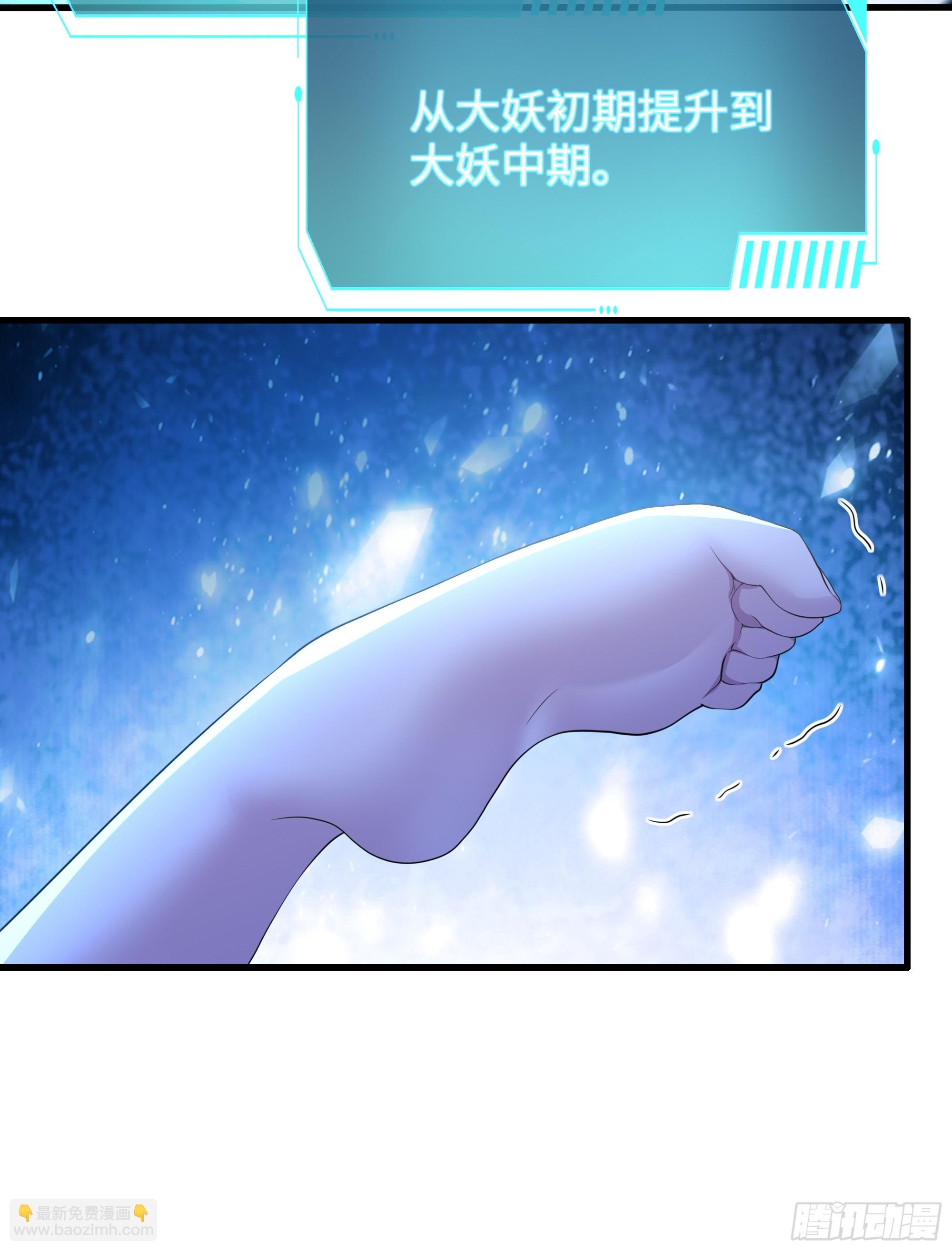 83 时间管理大师刘年(1/2)-第84话