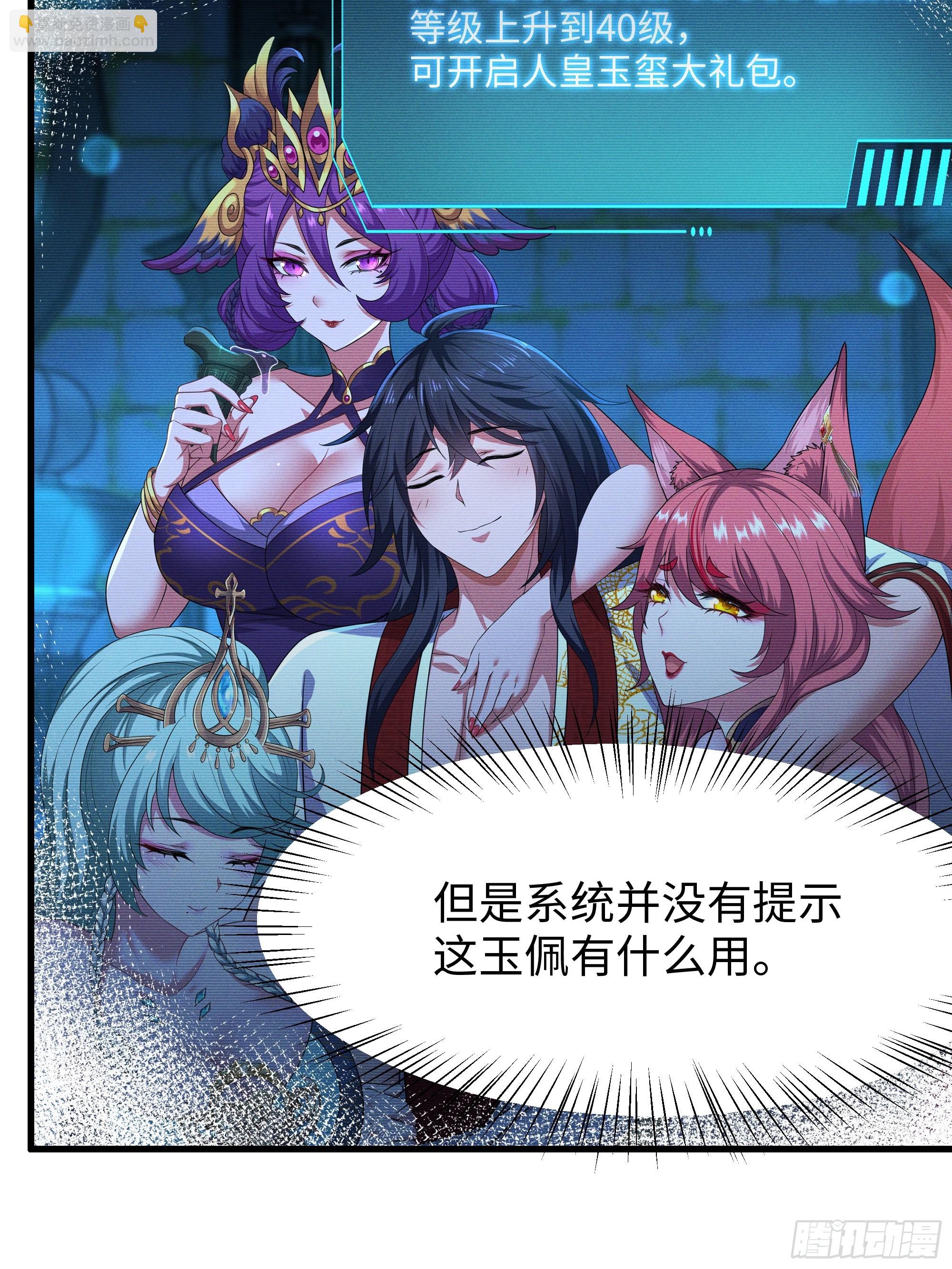 83 时间管理大师刘年(1/2)-第84话