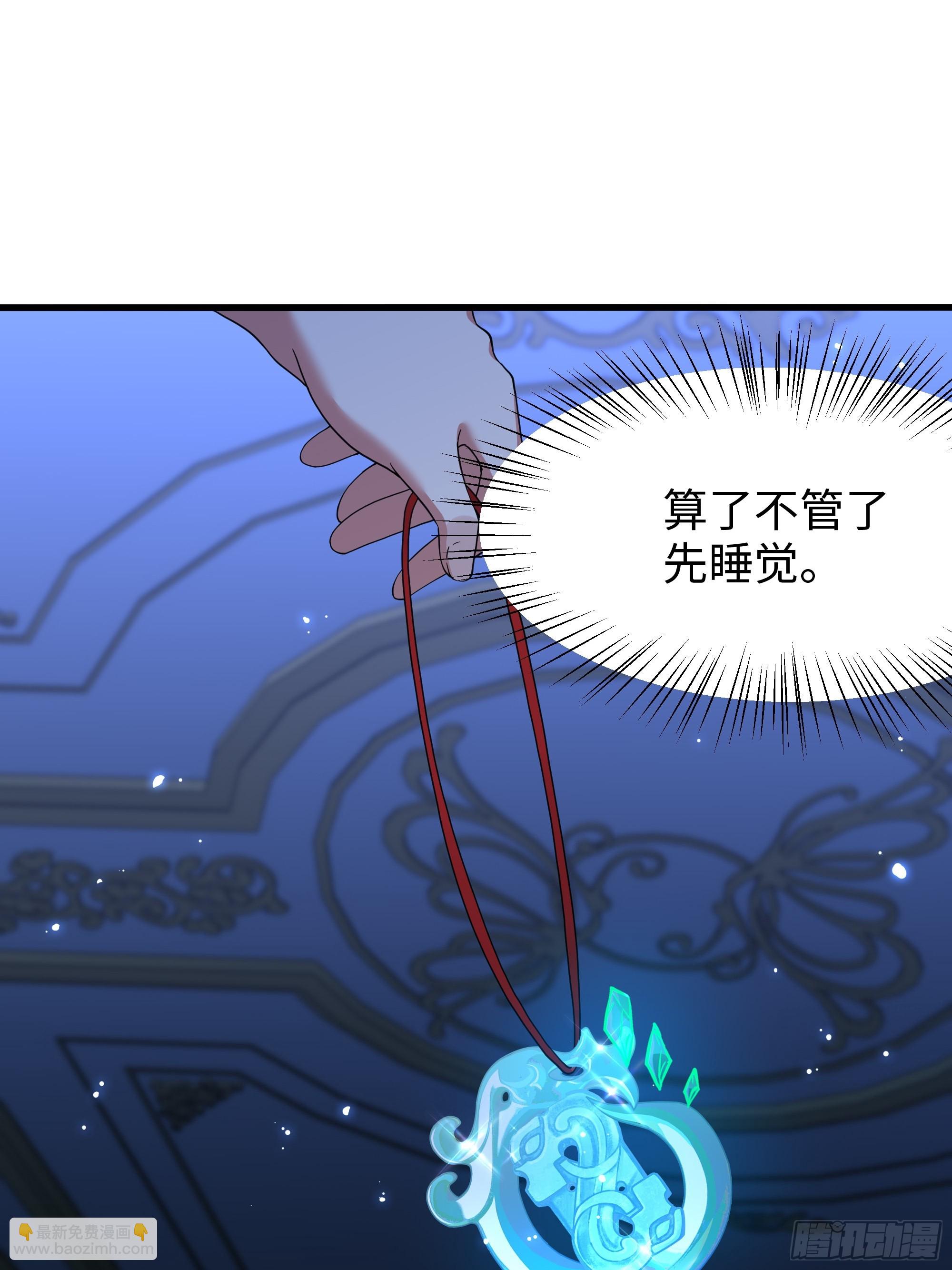 83 时间管理大师刘年(1/2)-第84话