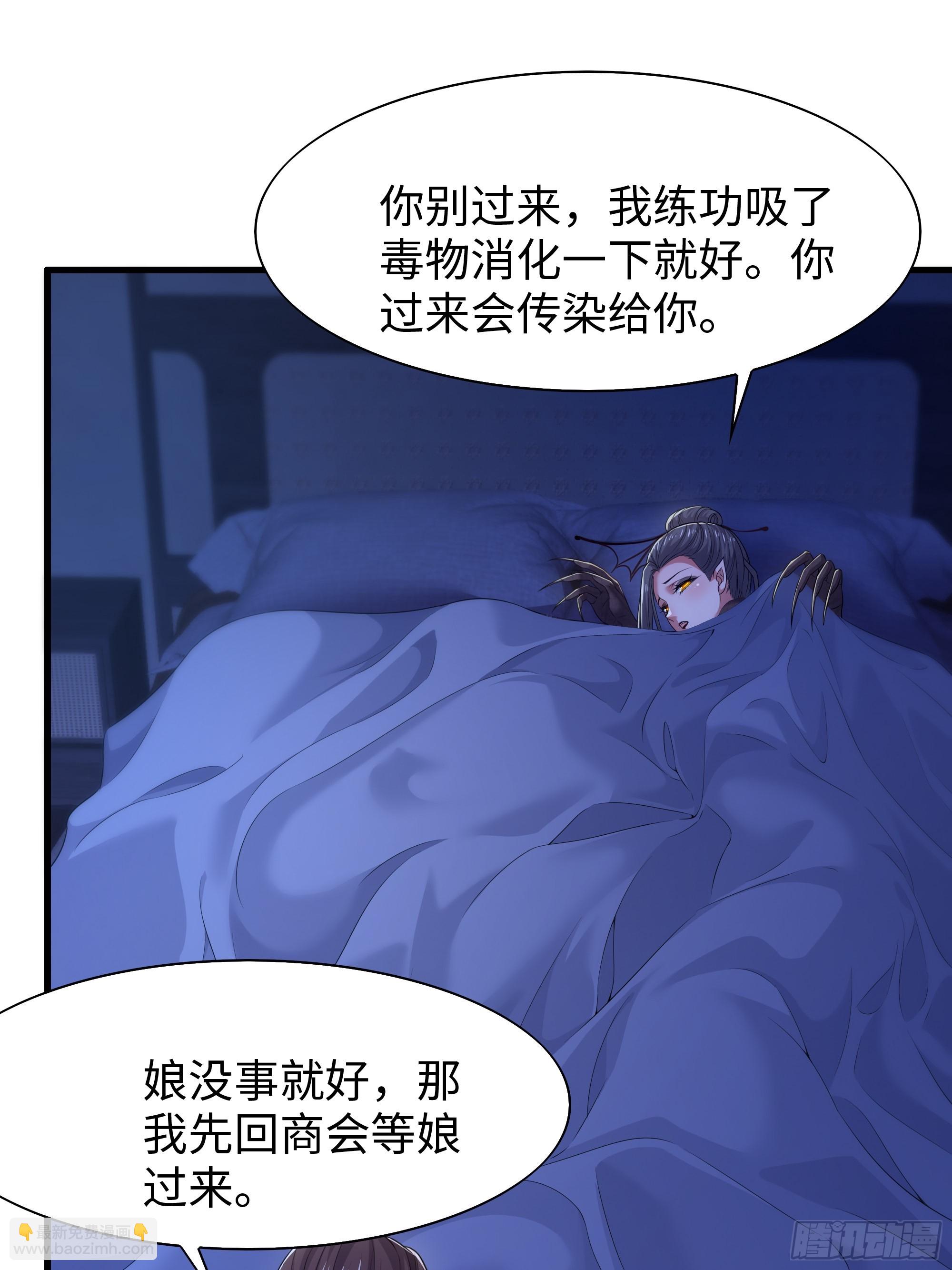 83 时间管理大师刘年(1/2)-第84话